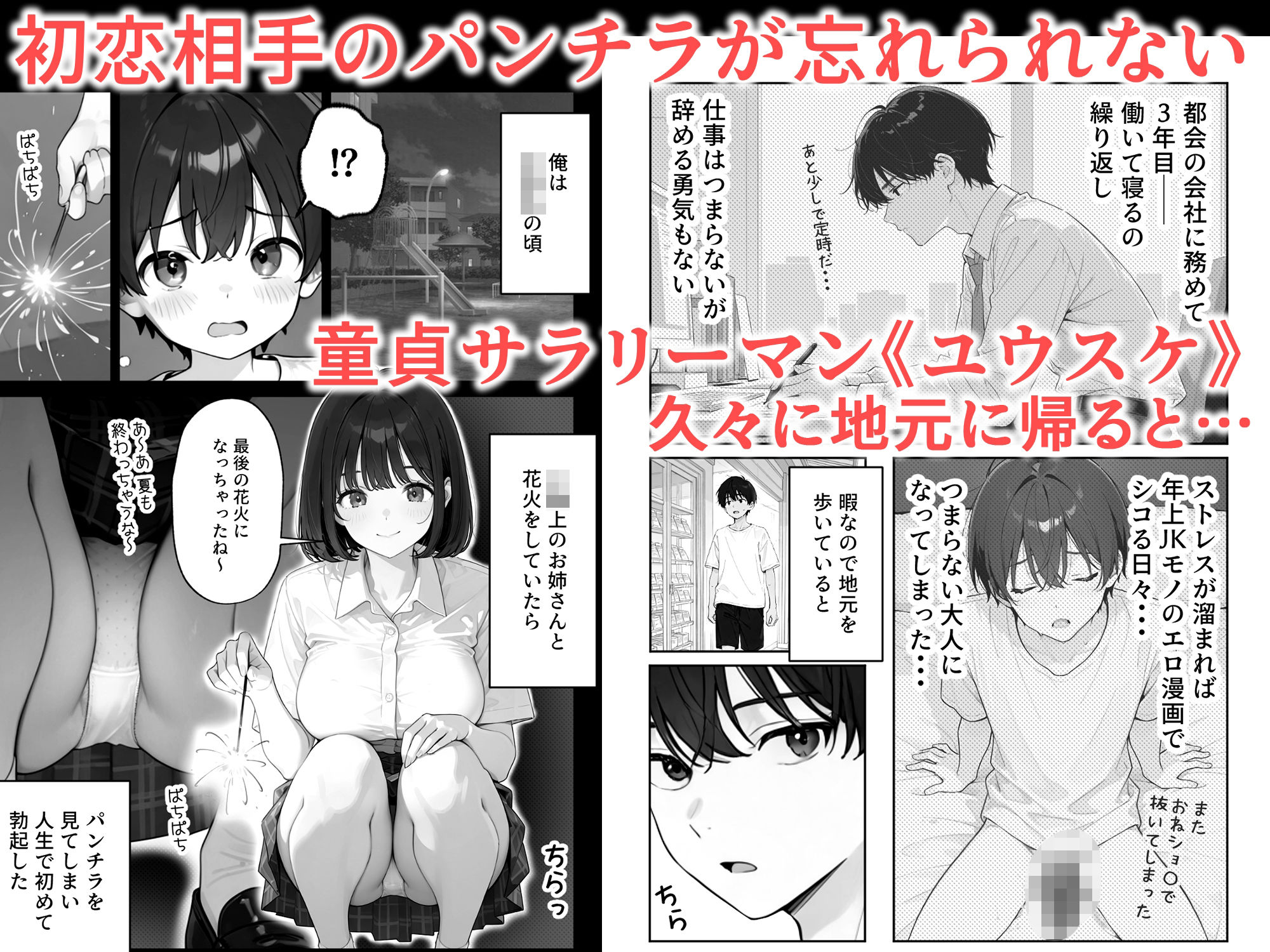 サンプル画像1