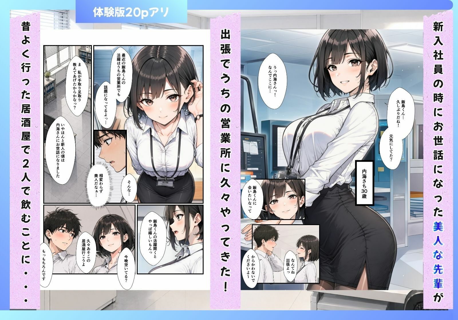 サンプル画像5