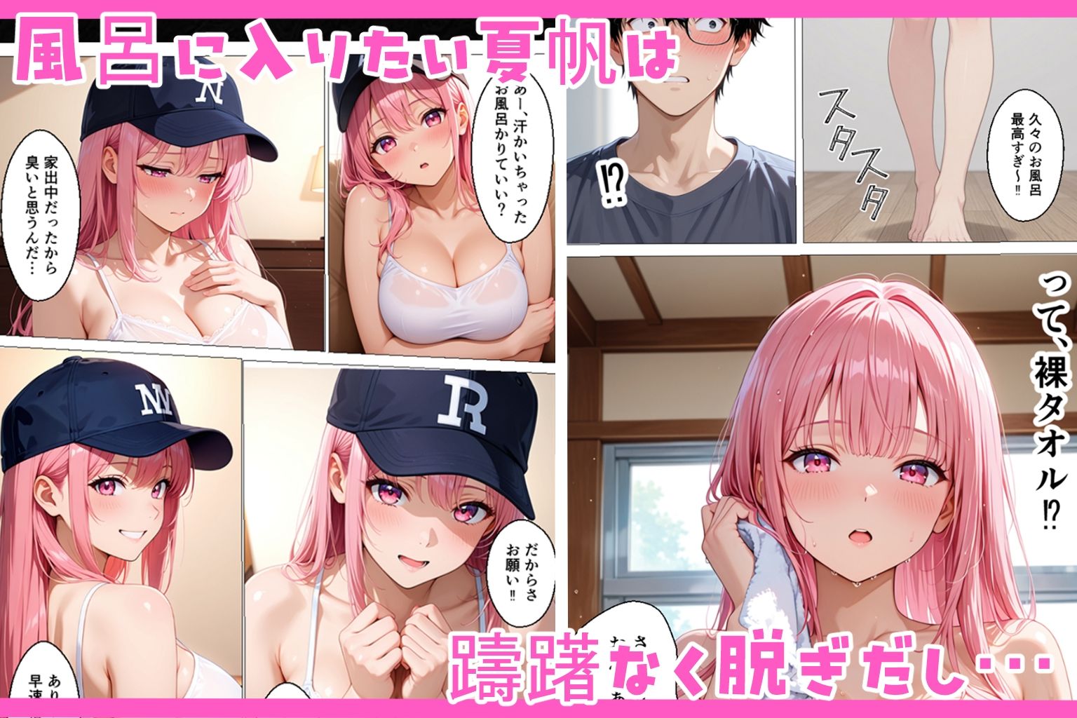 サンプル画像4