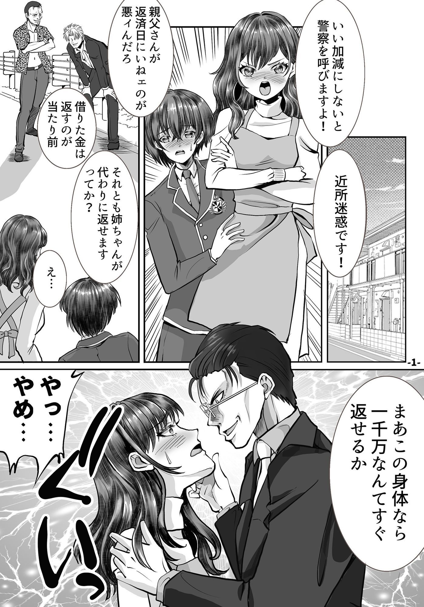 サンプル画像1