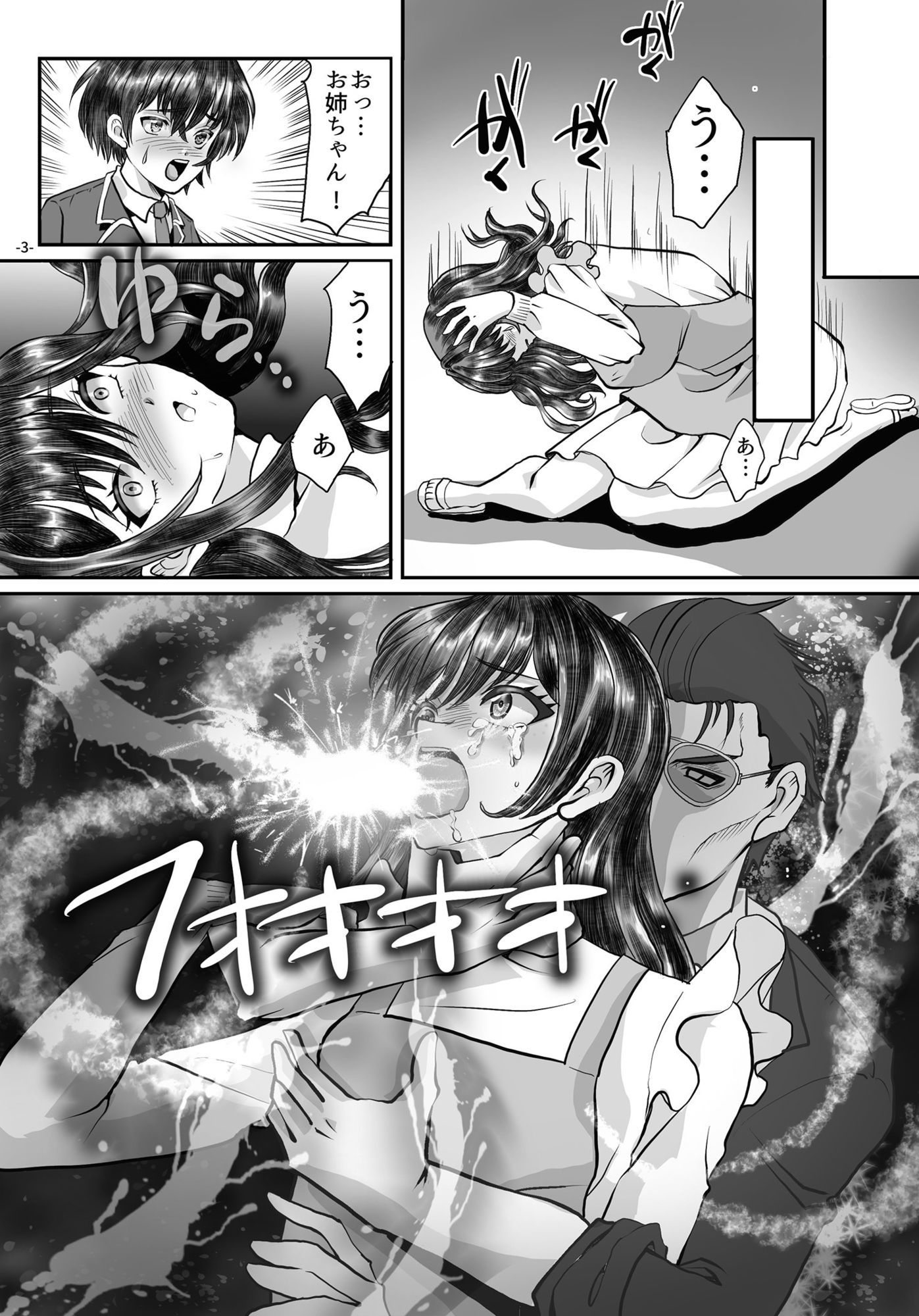 サンプル画像3