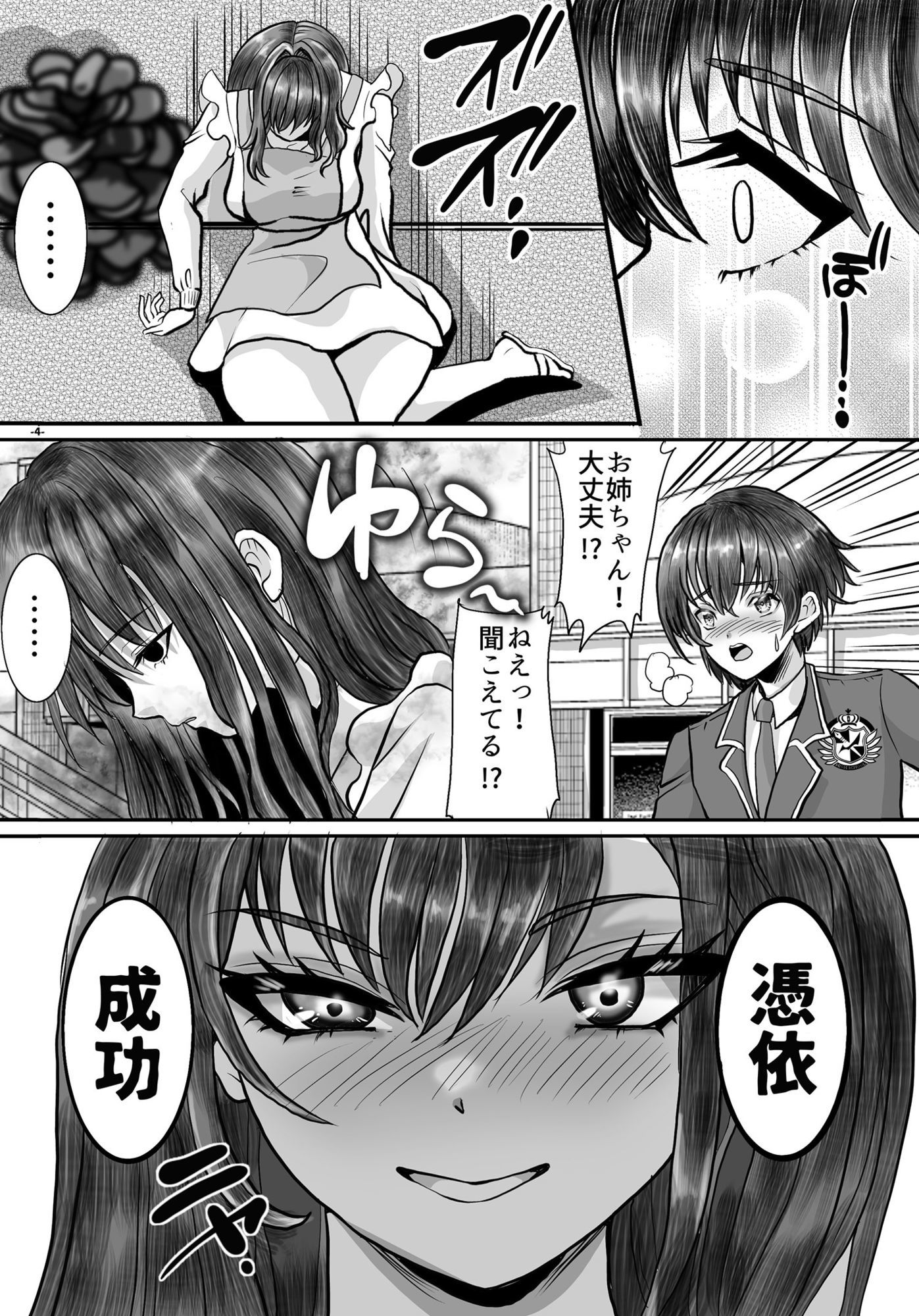 サンプル画像4