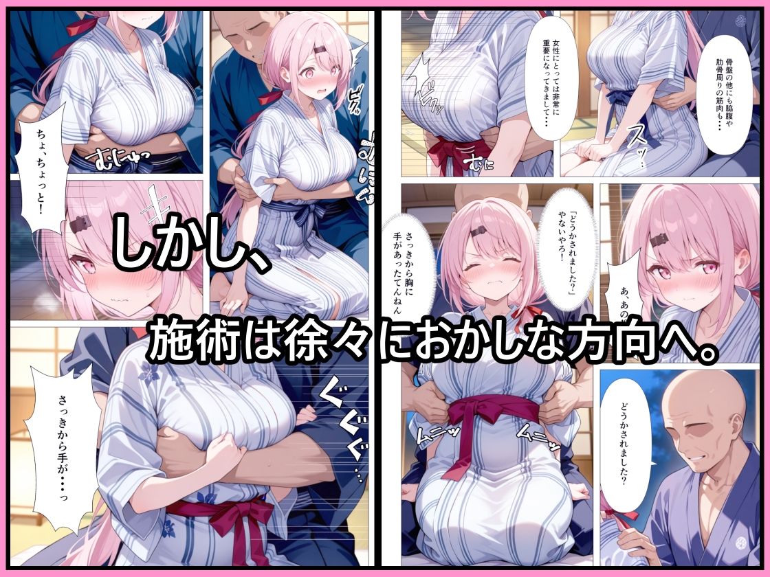サンプル画像4
