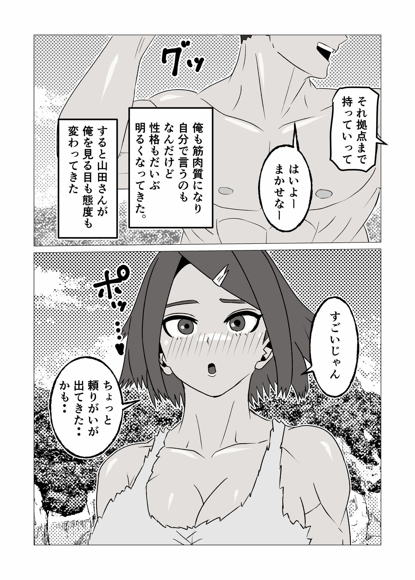 サンプル画像5
