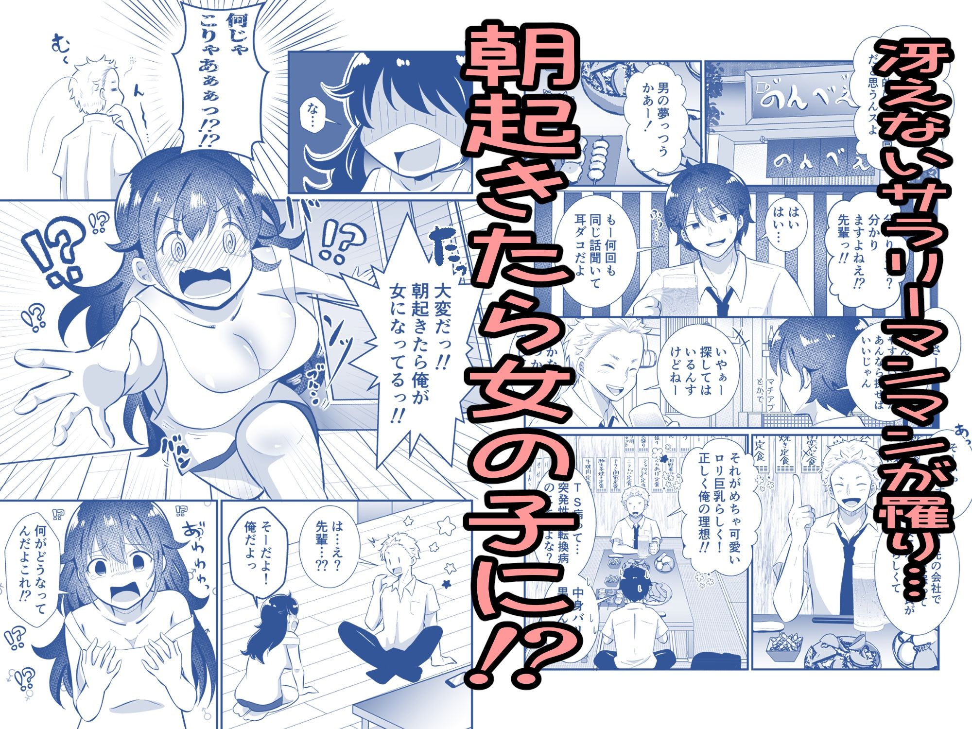 サンプル画像2