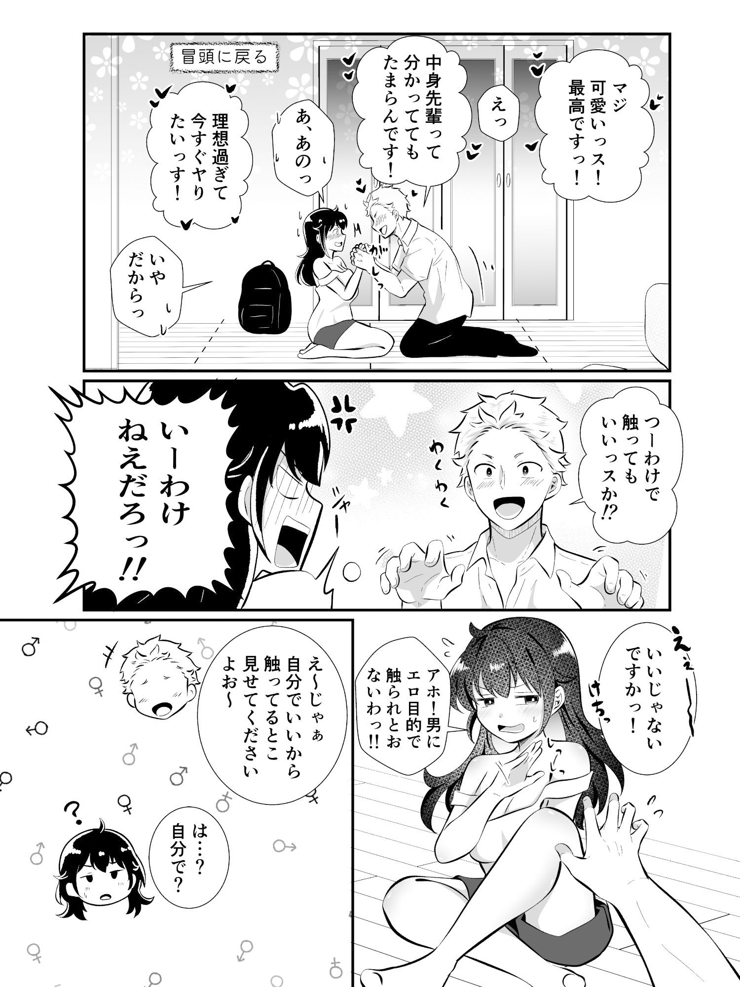 サンプル画像3
