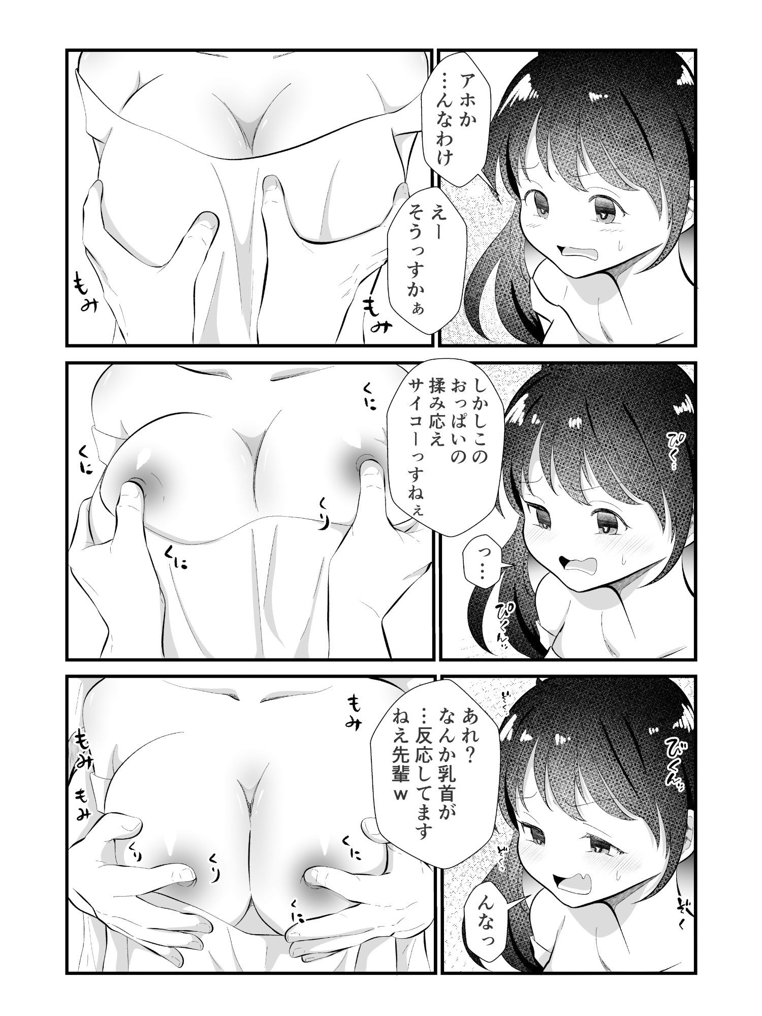 サンプル画像4