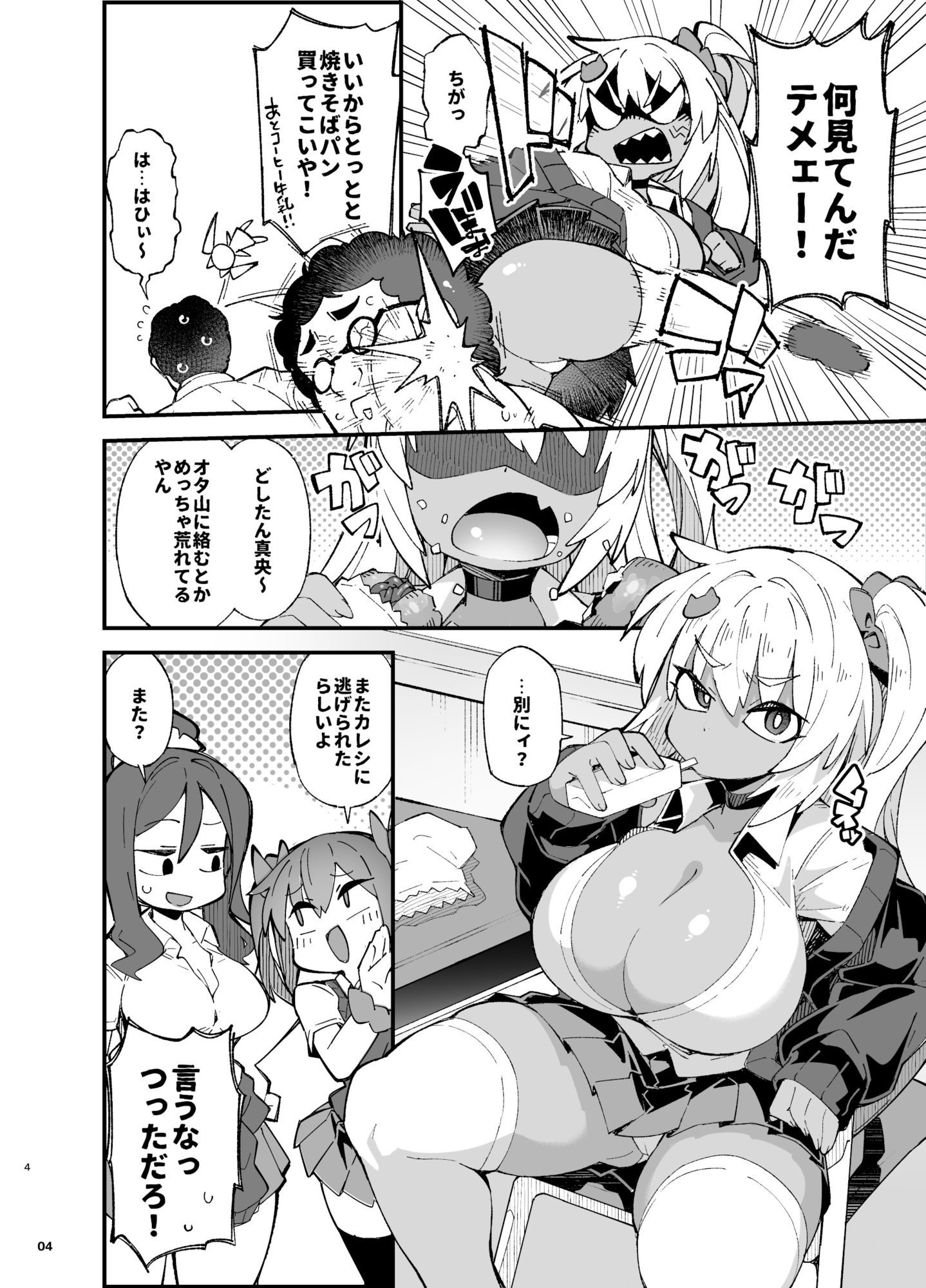サンプル画像2