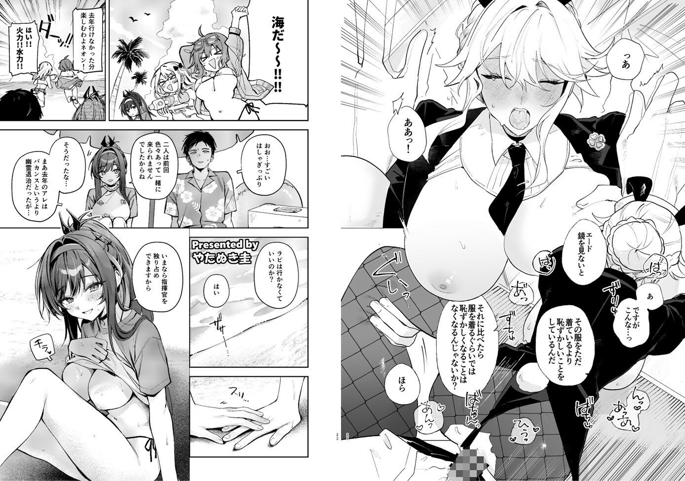 サンプル画像4