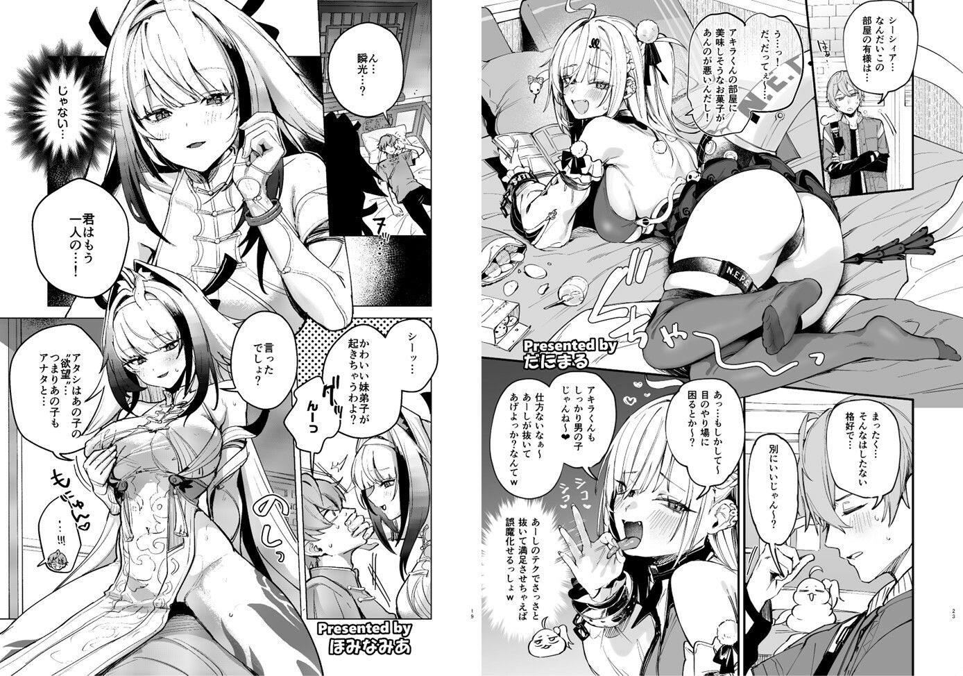 サンプル画像4