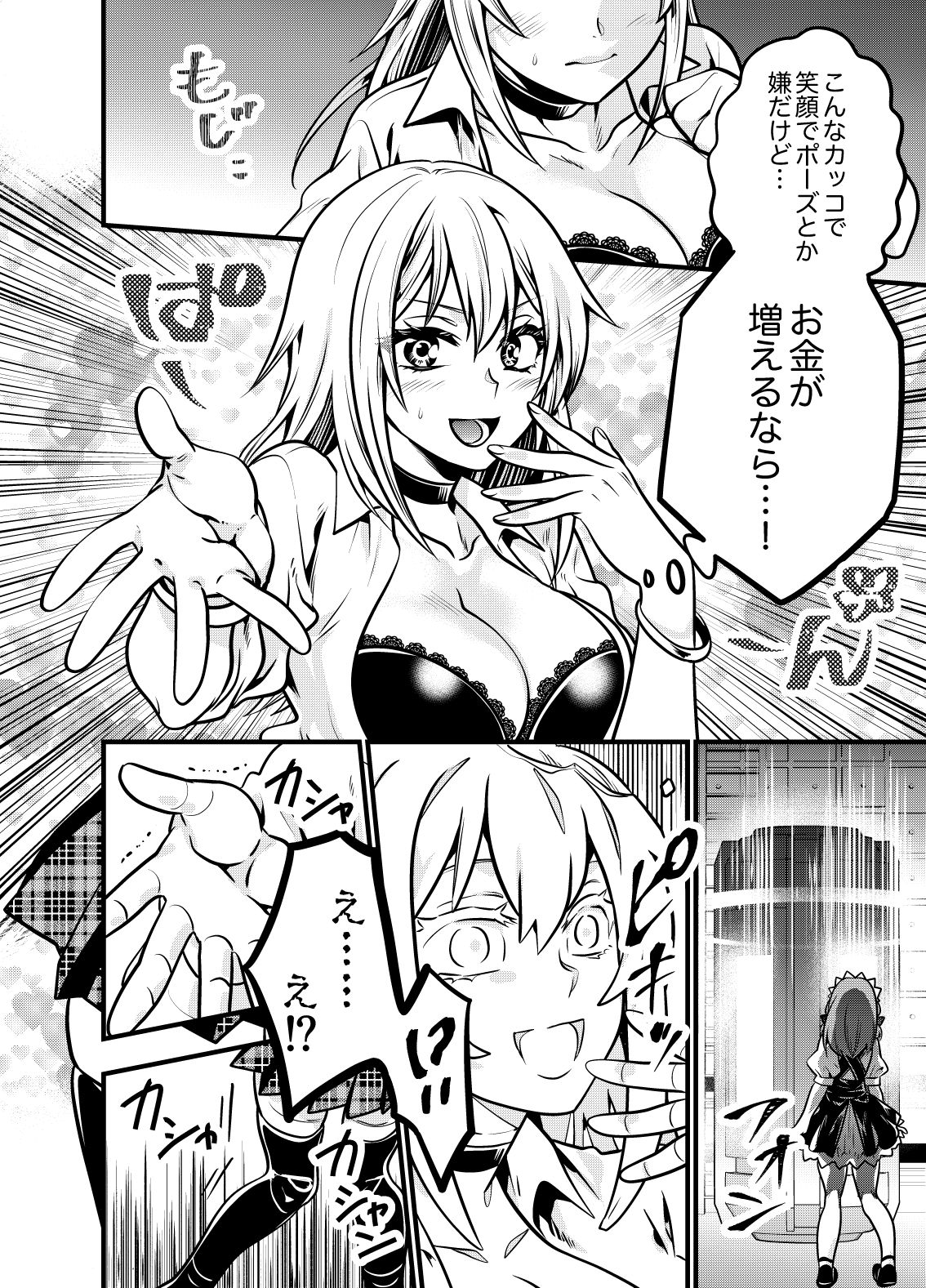 サンプル画像3