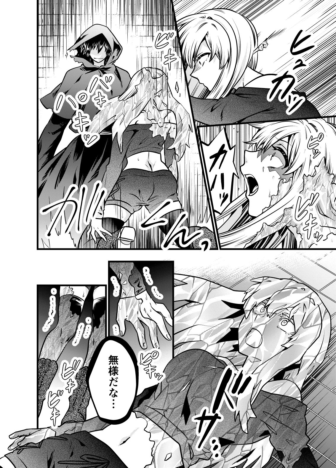 サンプル画像4