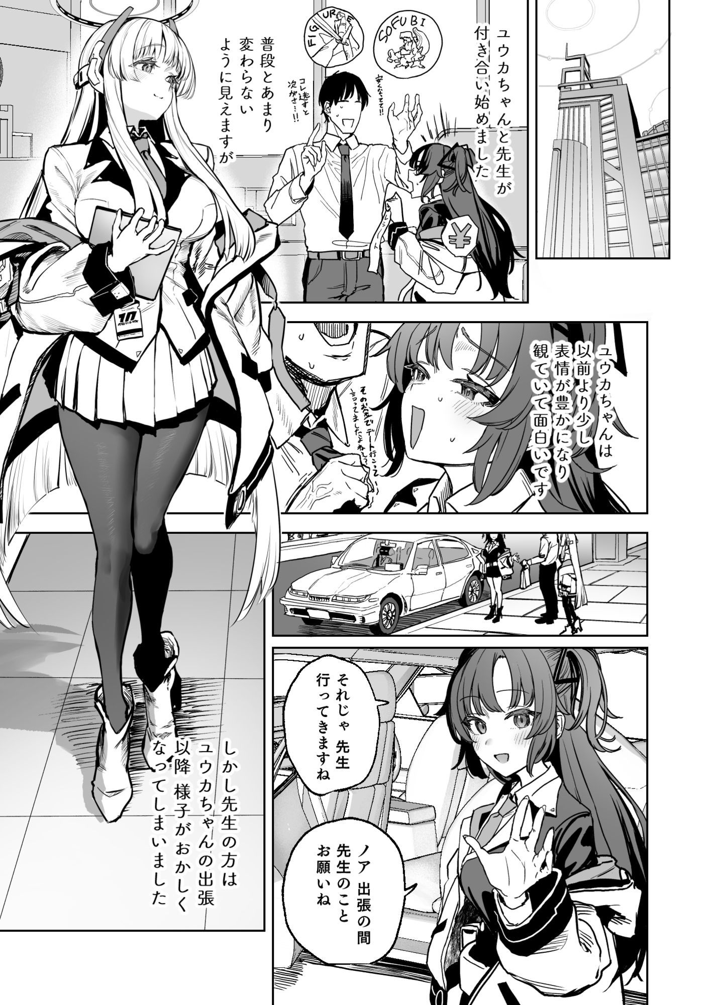サンプル画像1