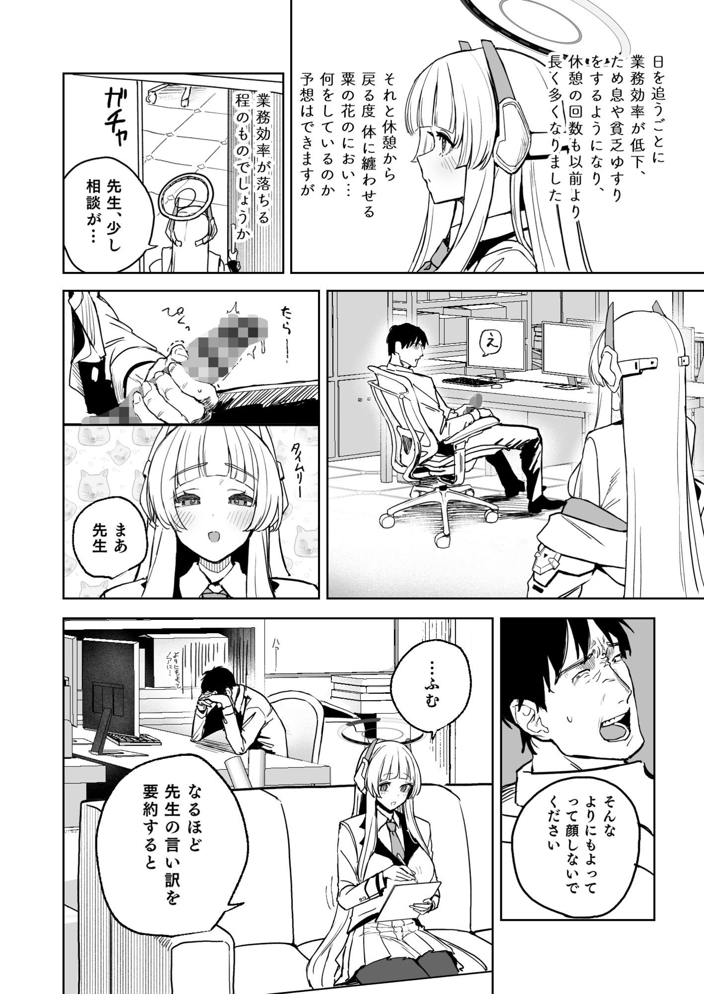 サンプル画像2