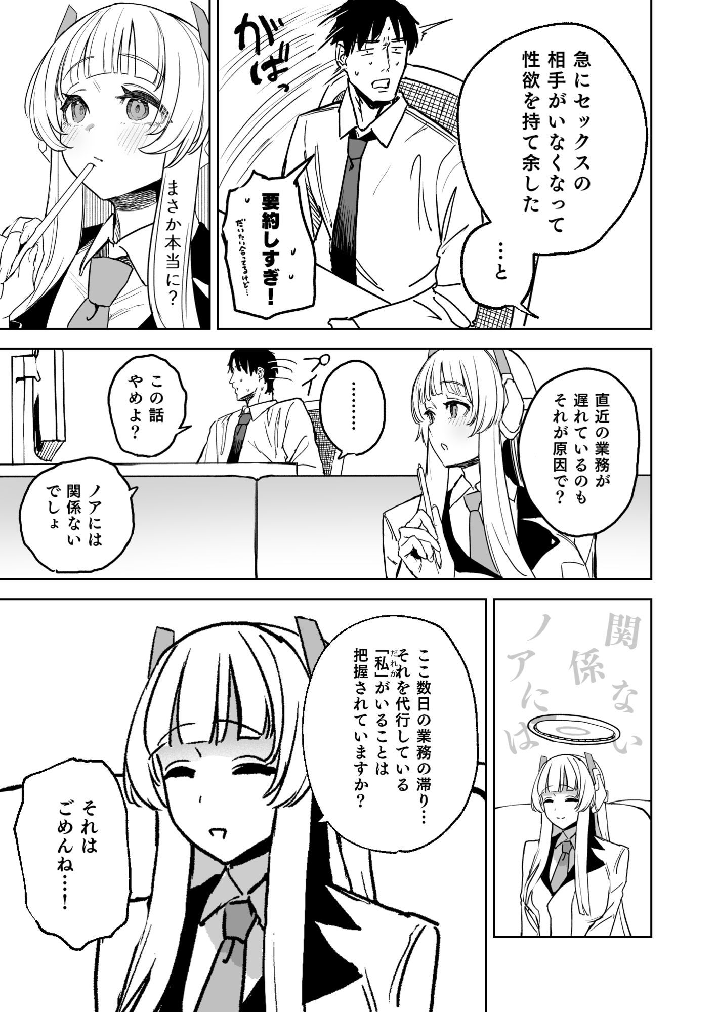 サンプル画像3