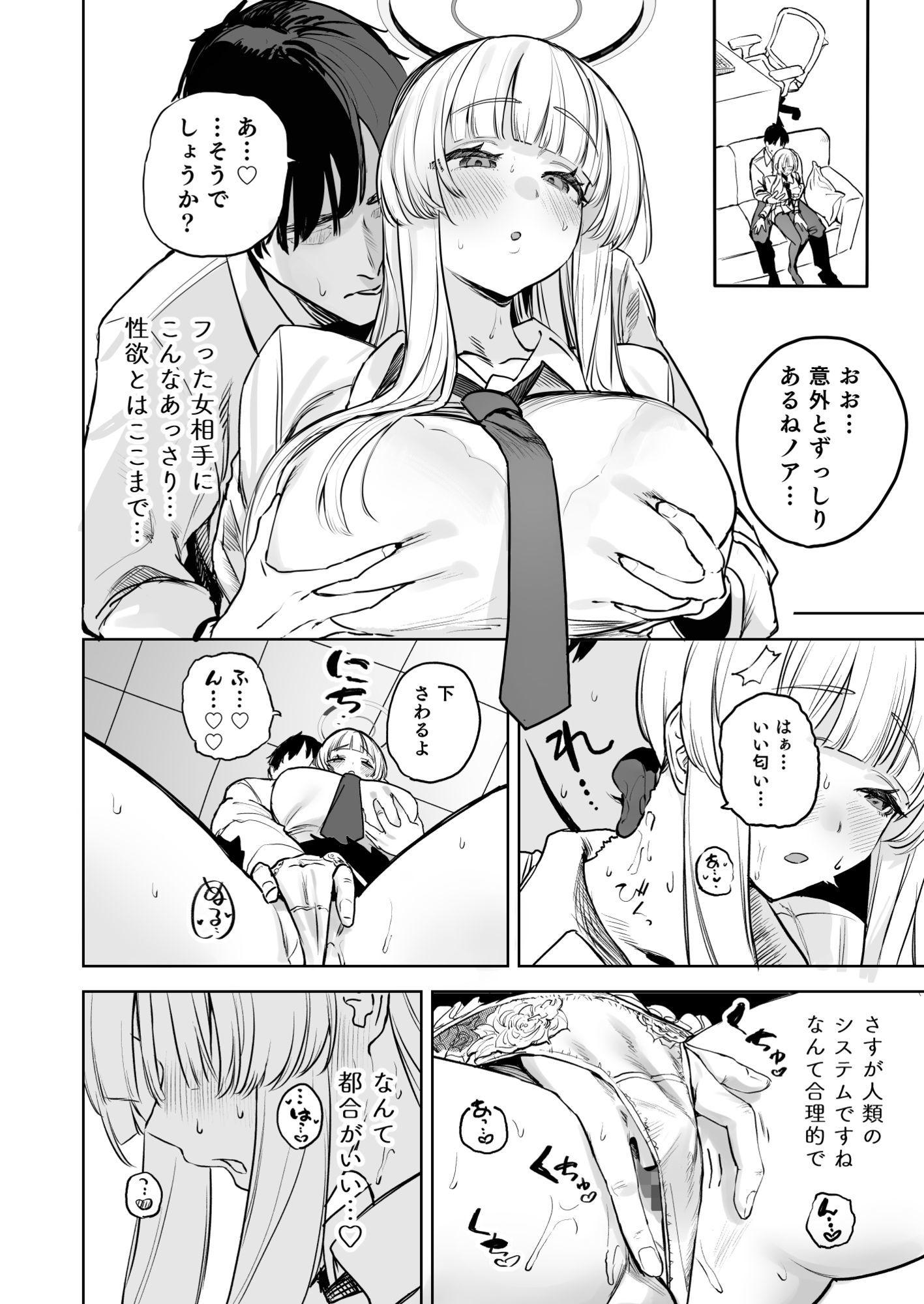 サンプル画像4