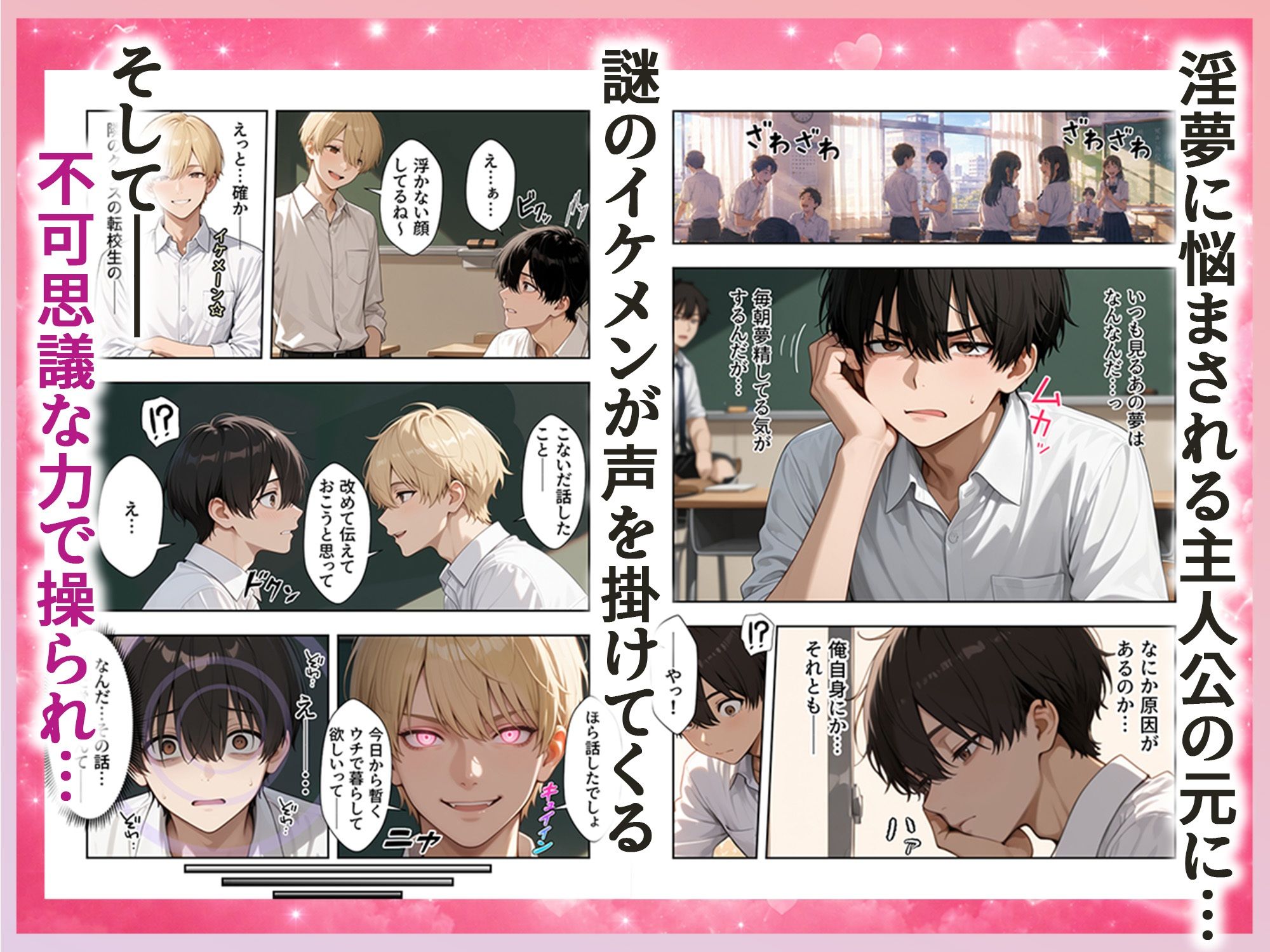 サンプル画像2