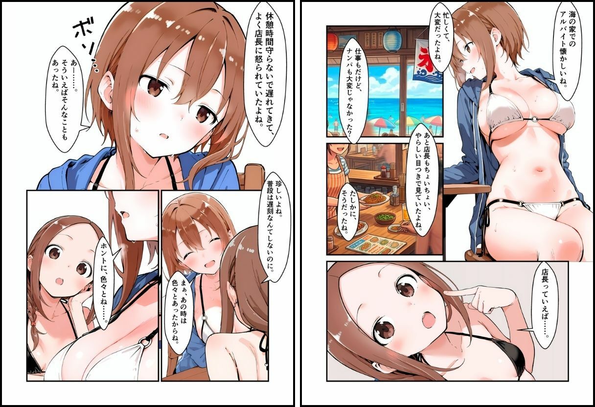 サンプル画像4
