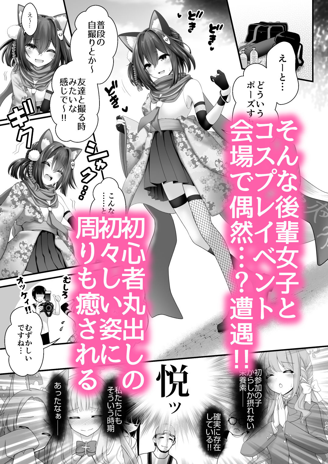 サンプル画像2