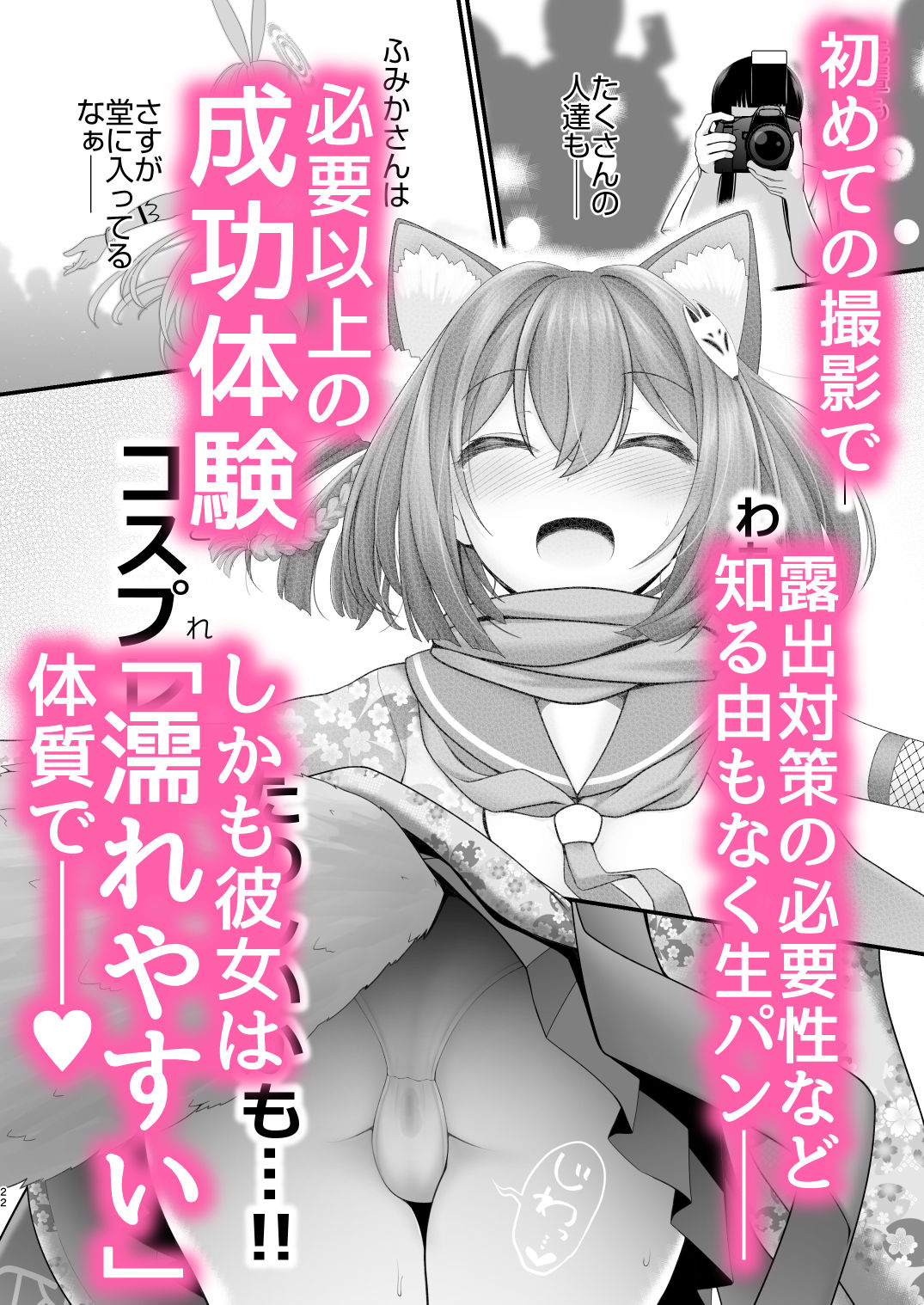 サンプル画像4