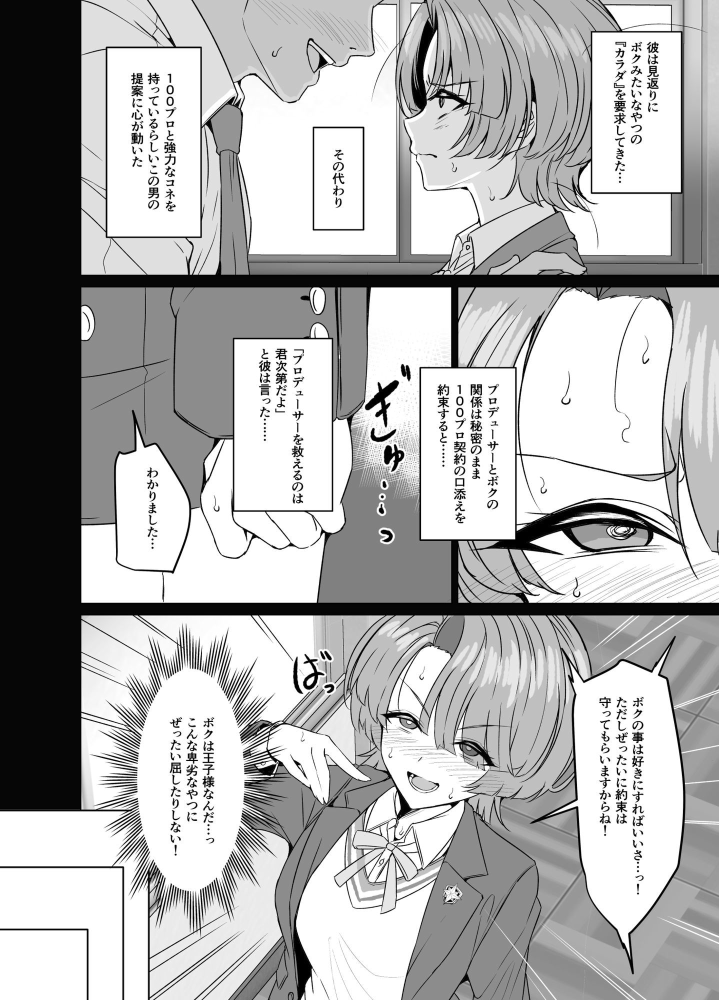 サンプル画像3