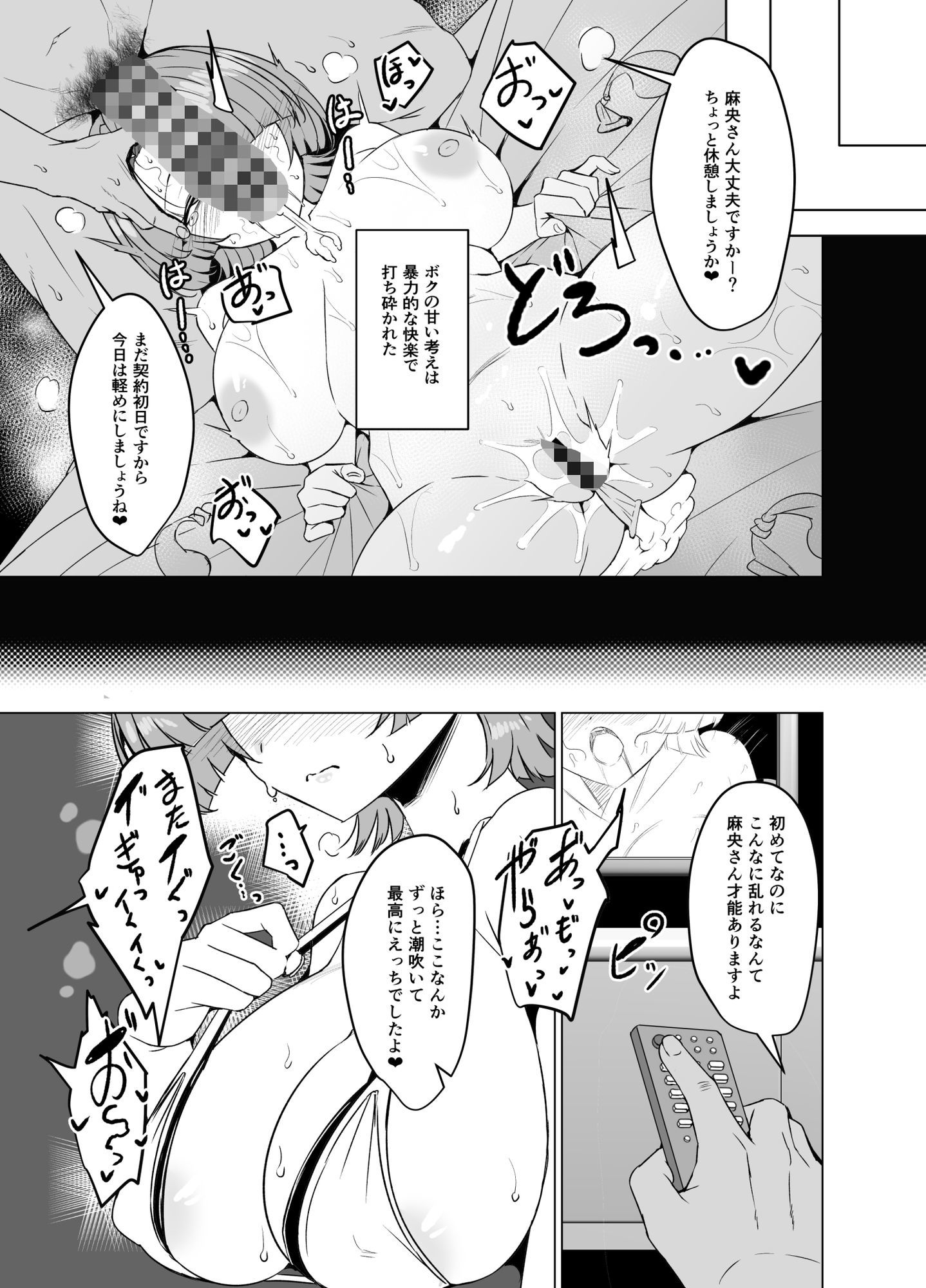 サンプル画像4
