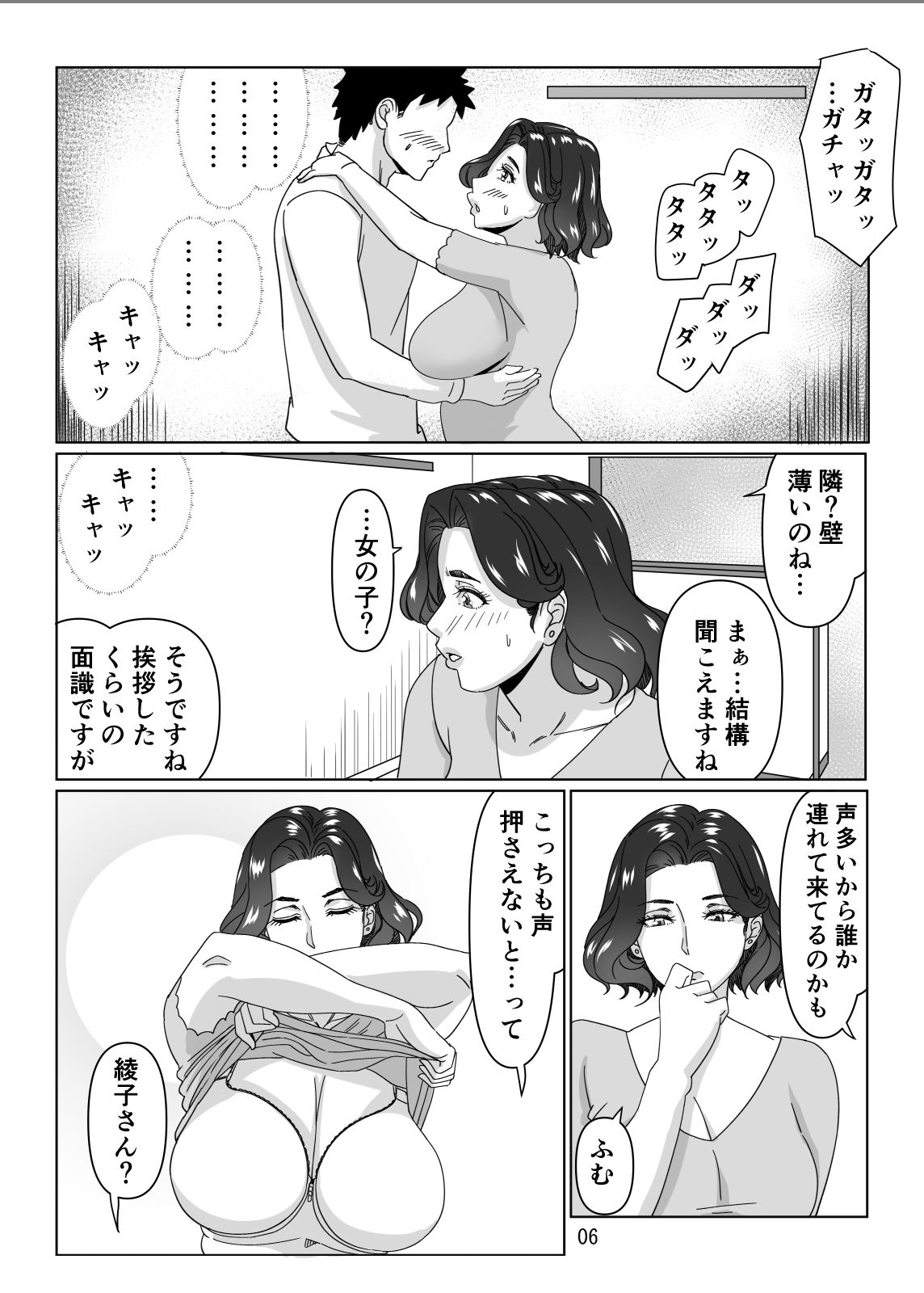 サンプル画像2