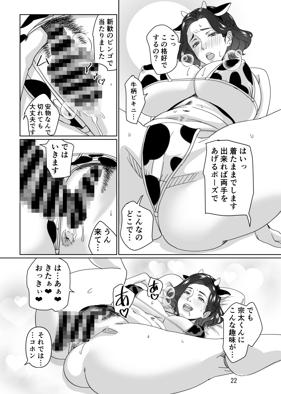 サンプル画像5