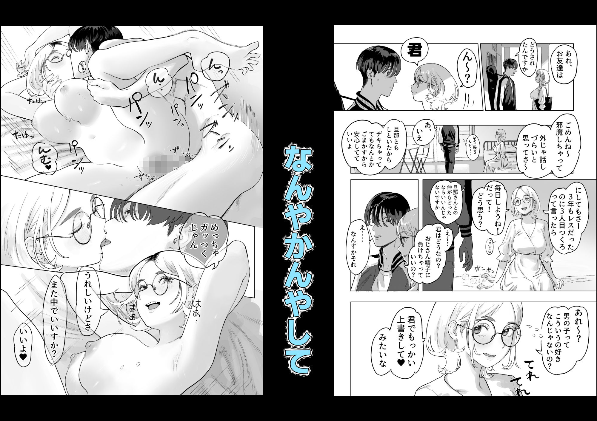 サンプル画像3