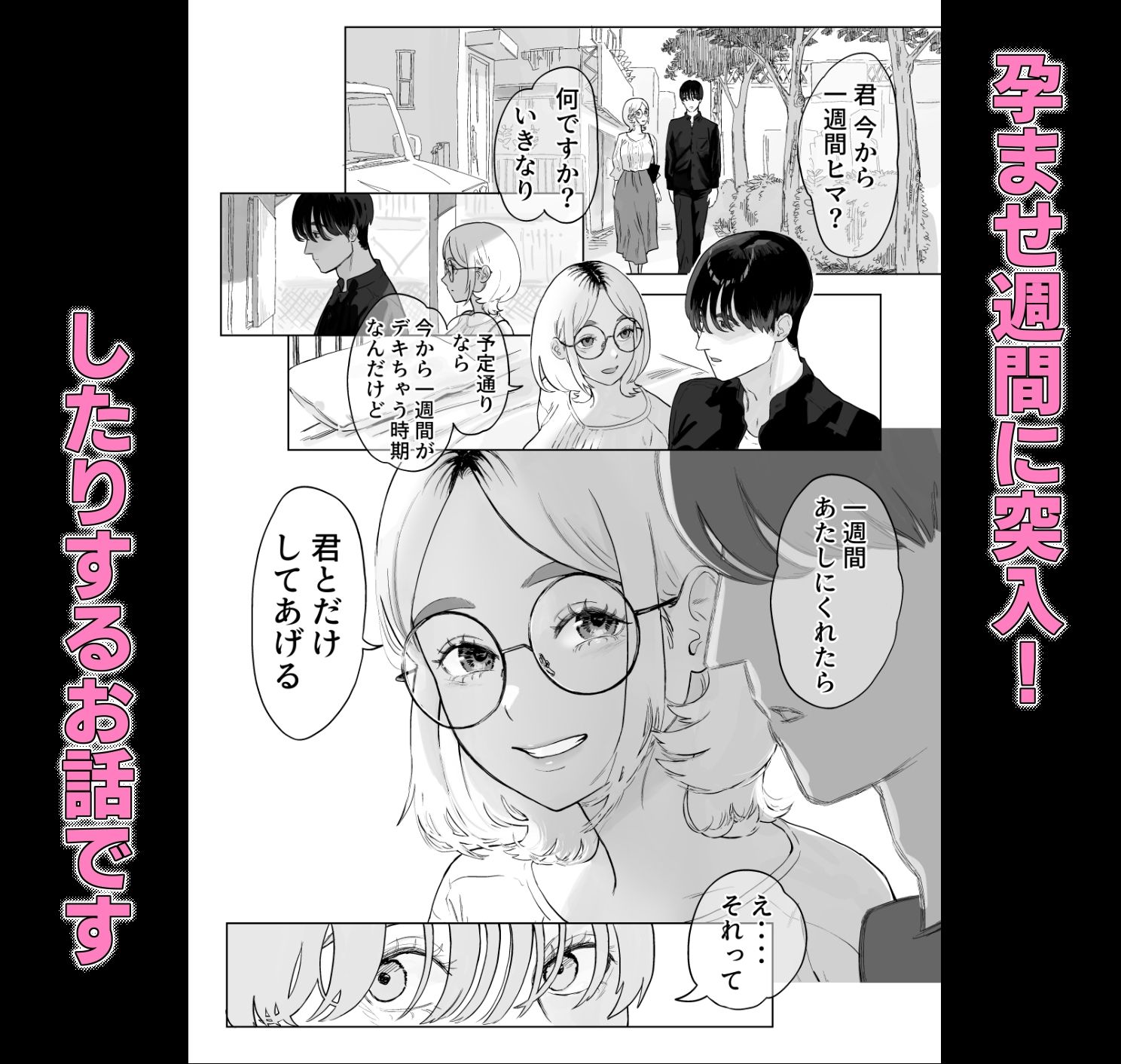 サンプル画像5