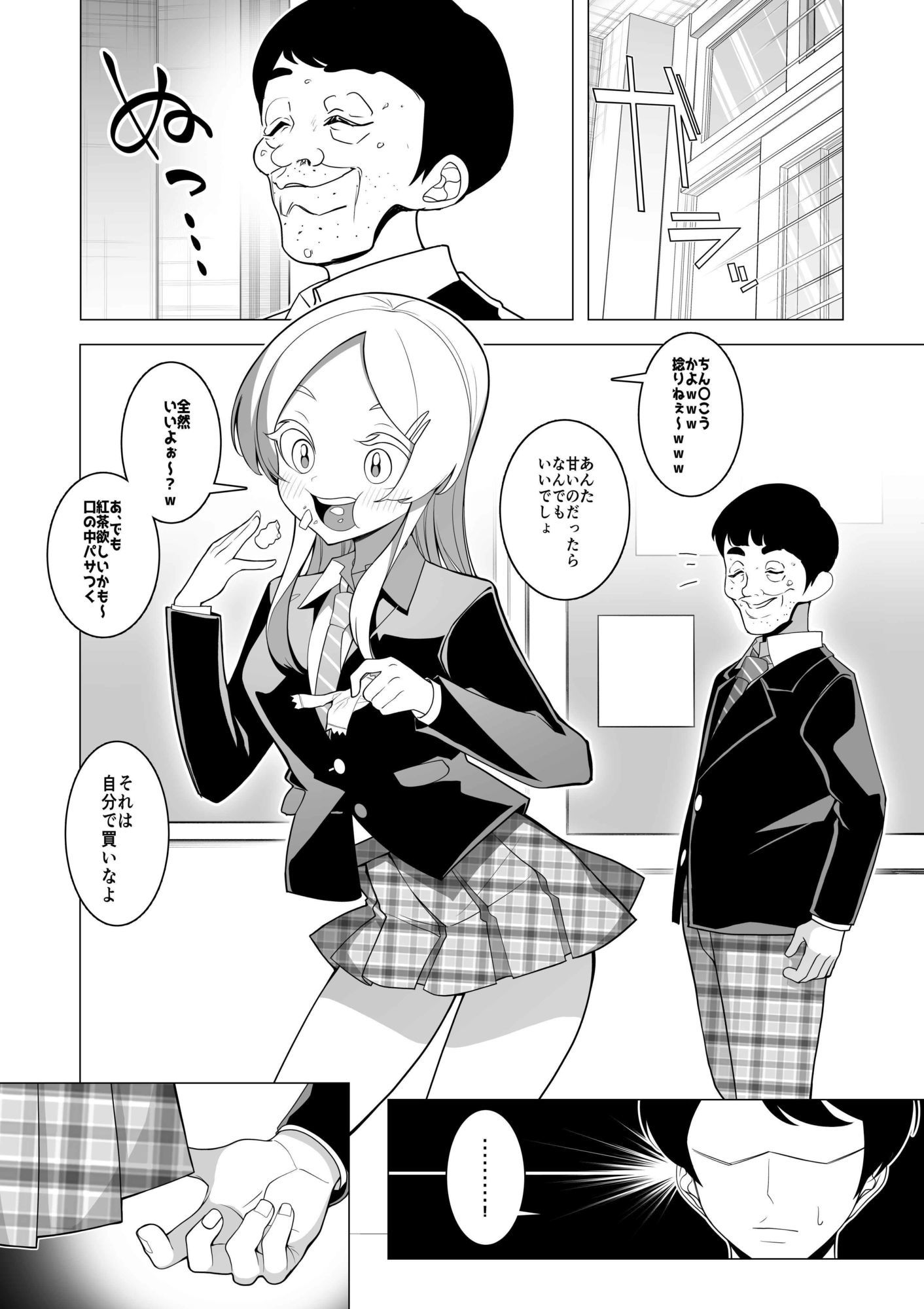 サンプル画像2