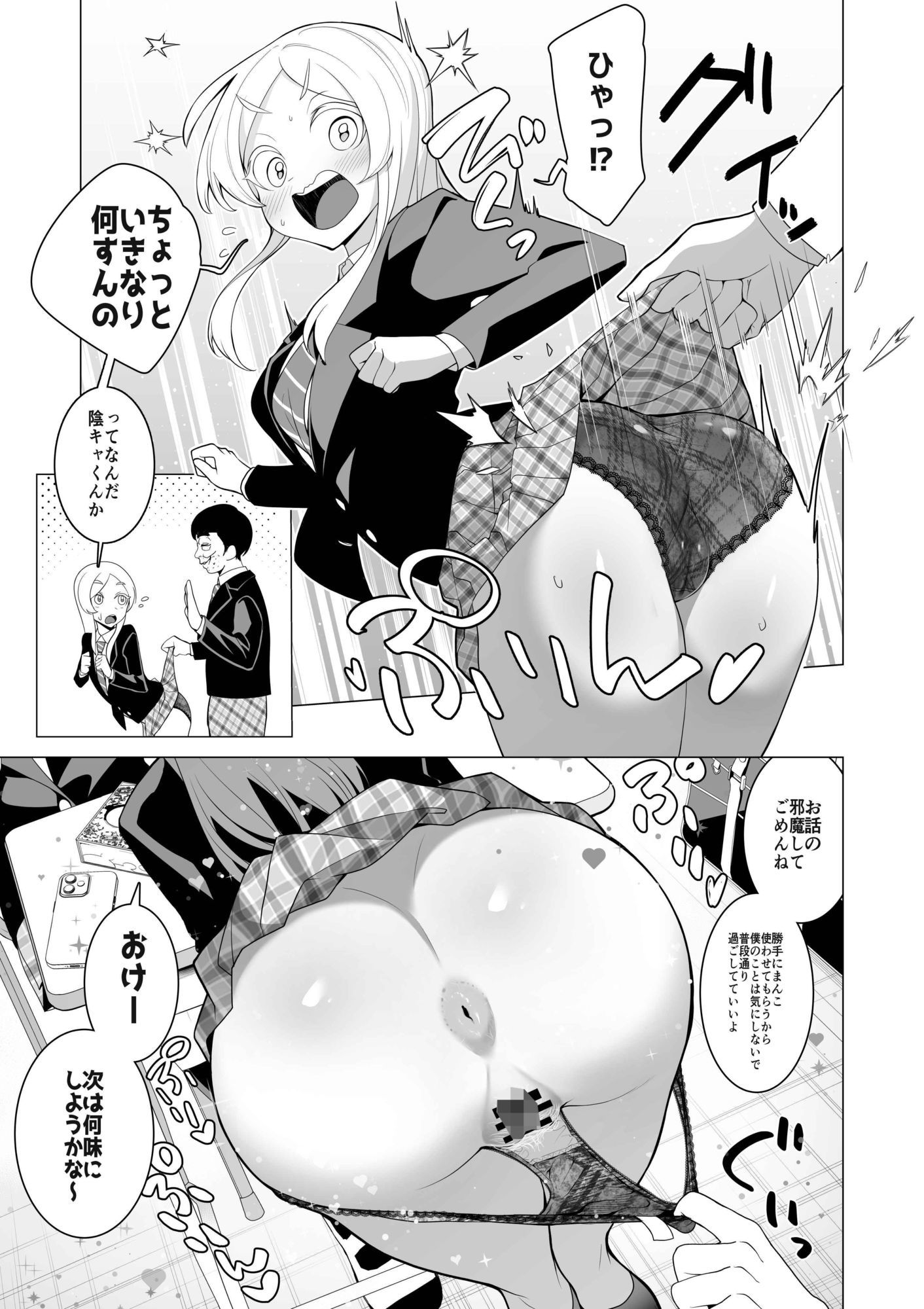 サンプル画像3