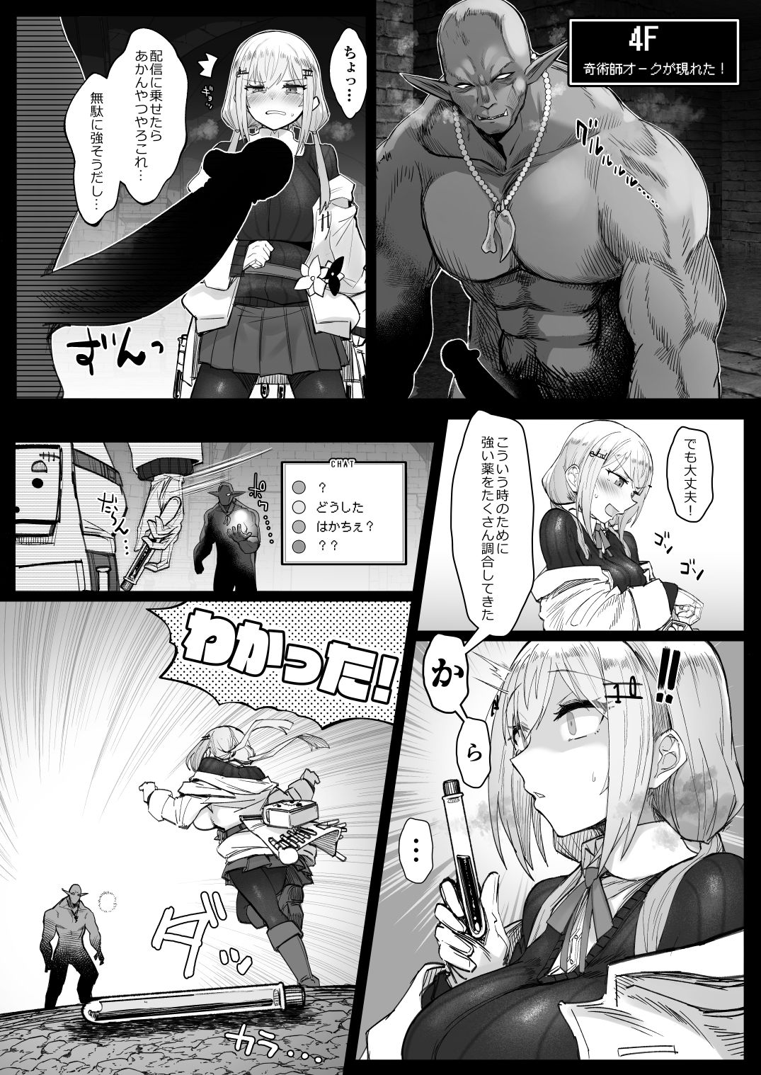 サンプル画像5