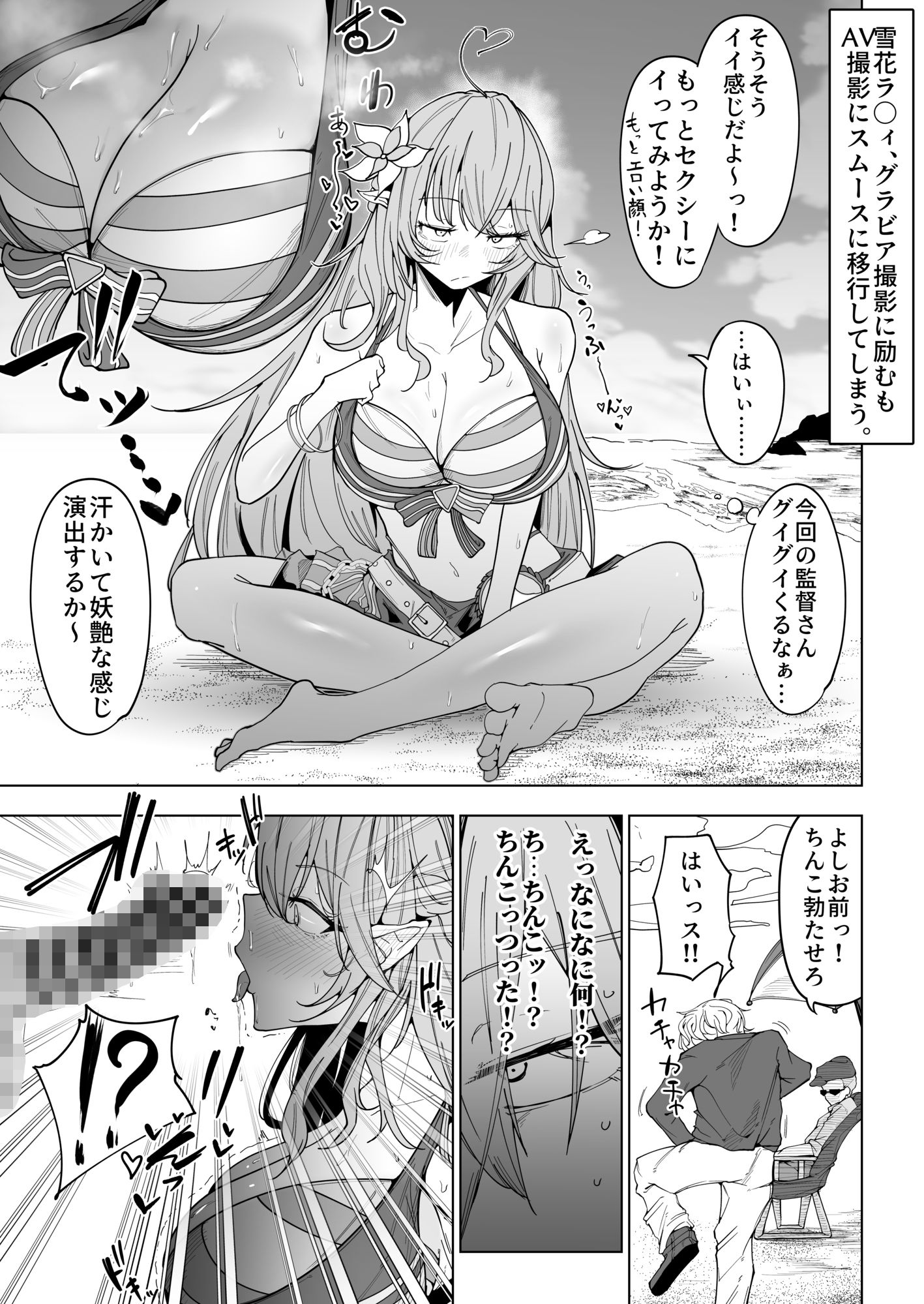 サンプル画像2