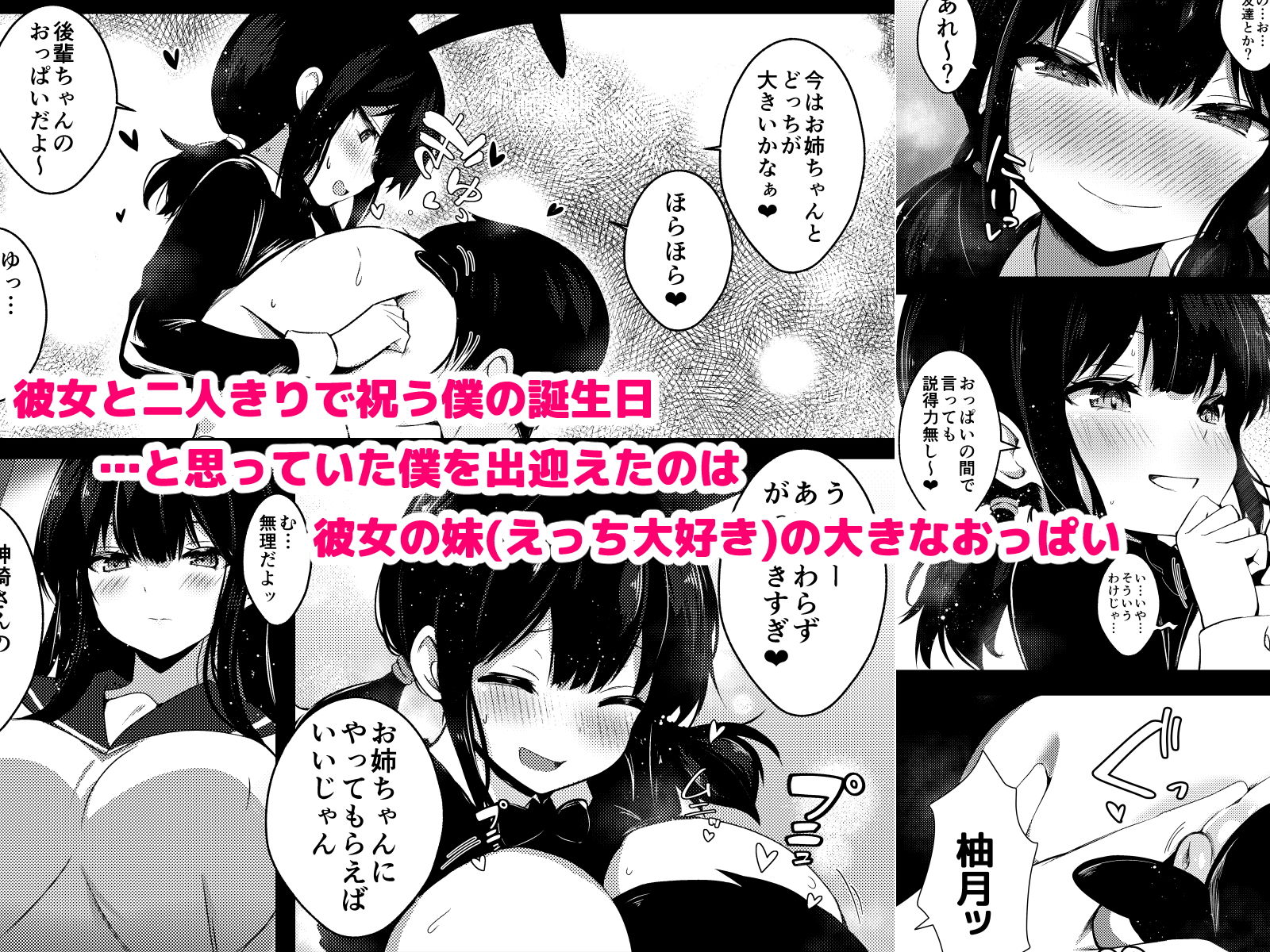 サンプル画像1