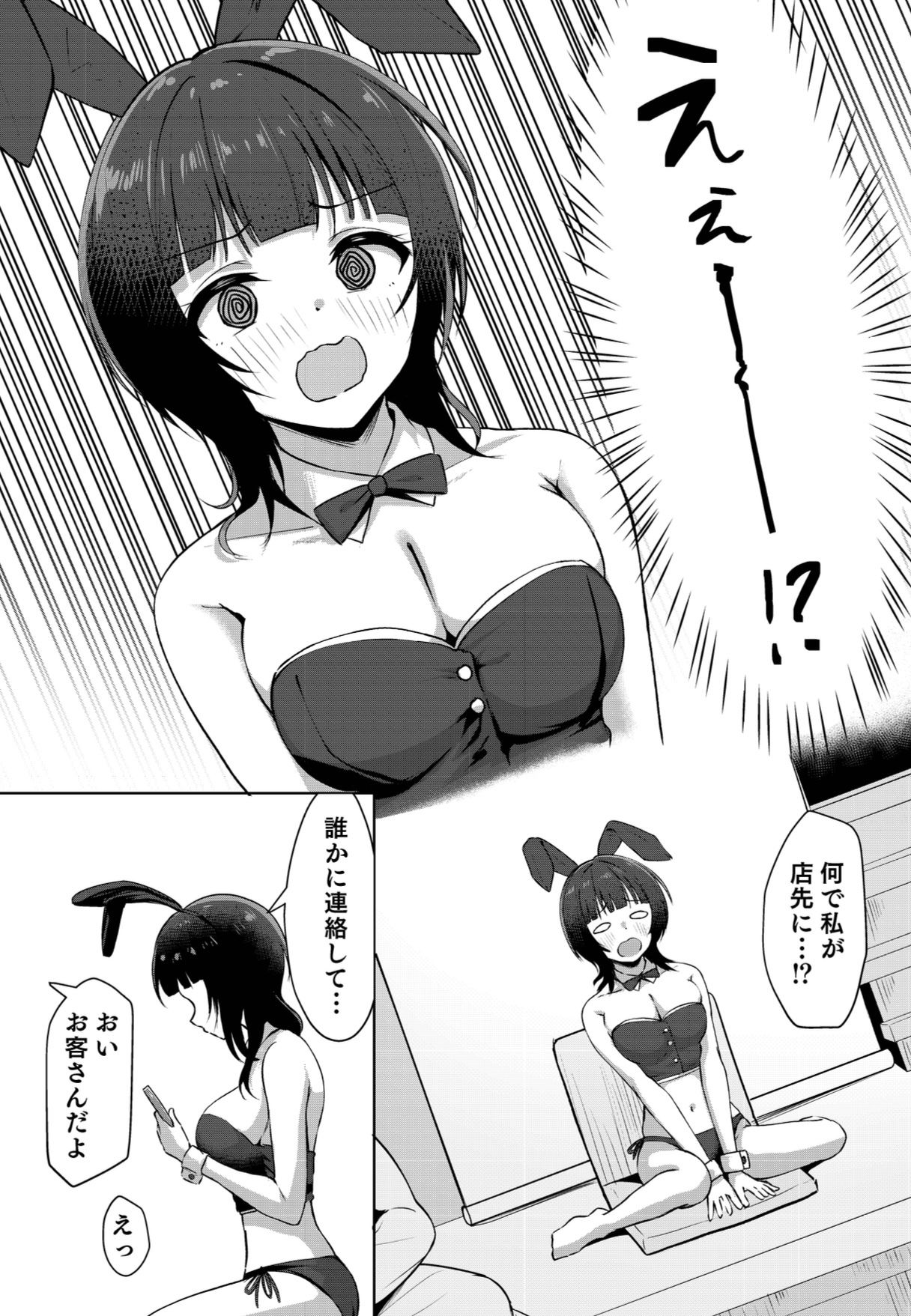 サンプル画像2