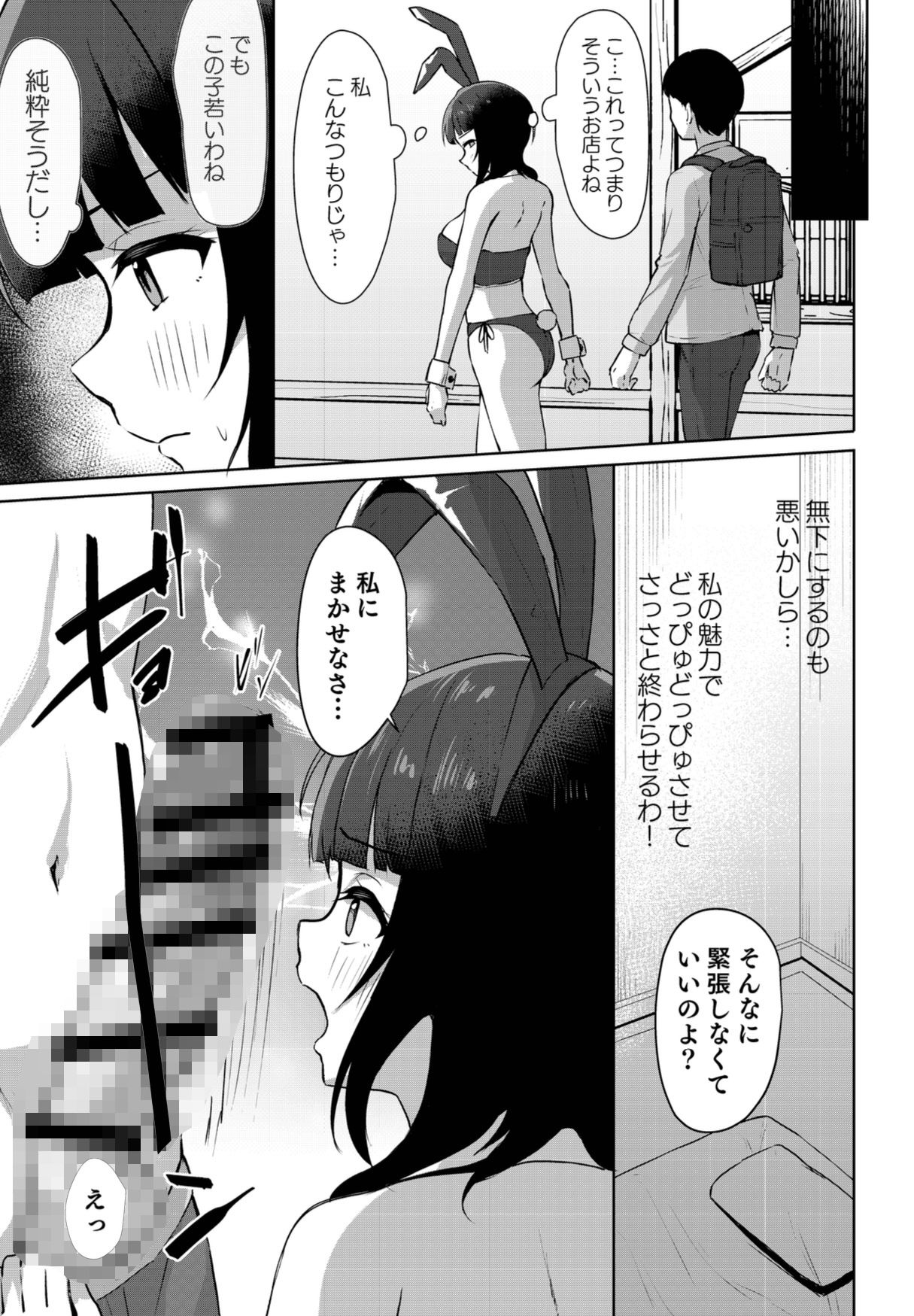 サンプル画像3