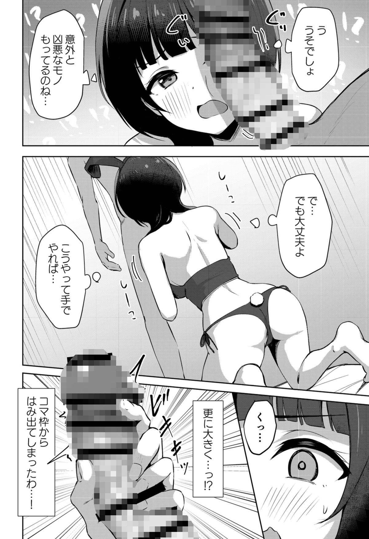 サンプル画像4