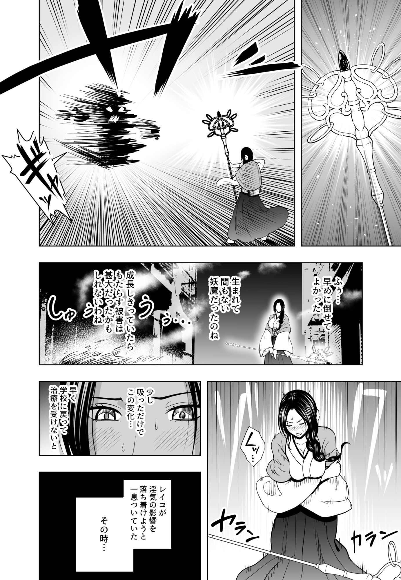 サンプル画像2