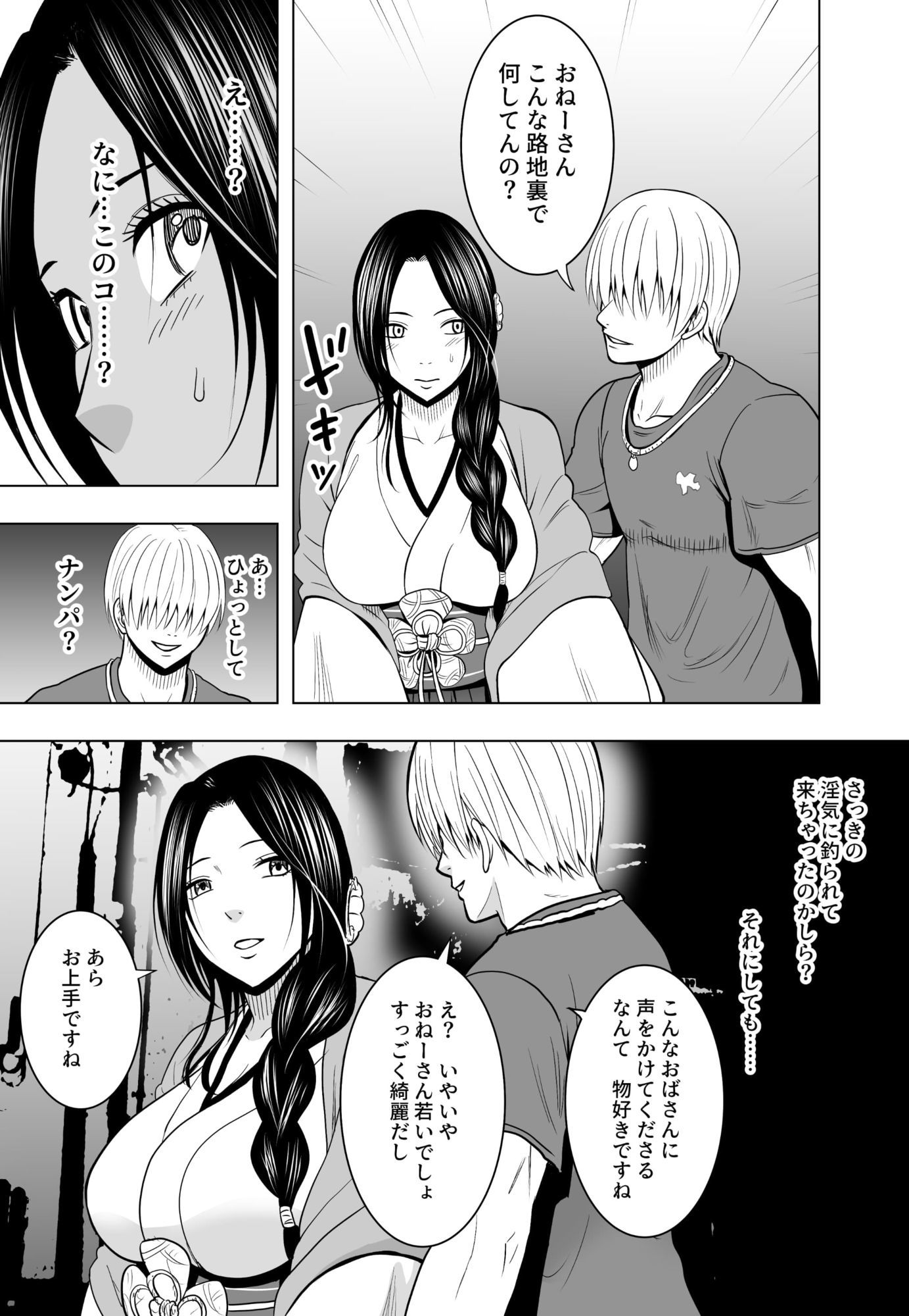 サンプル画像3
