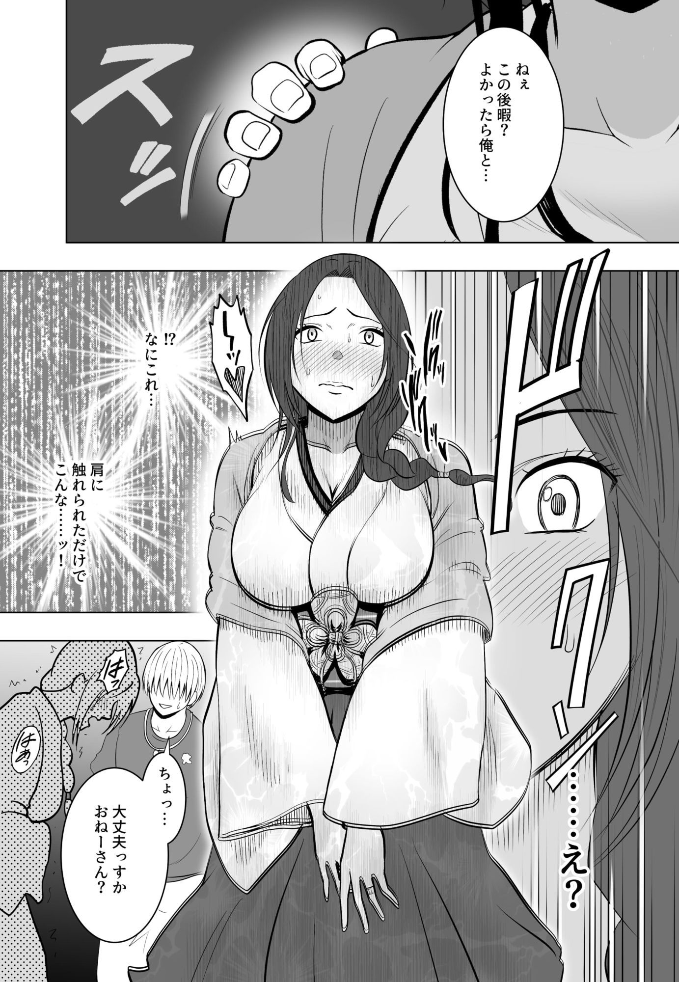 サンプル画像4