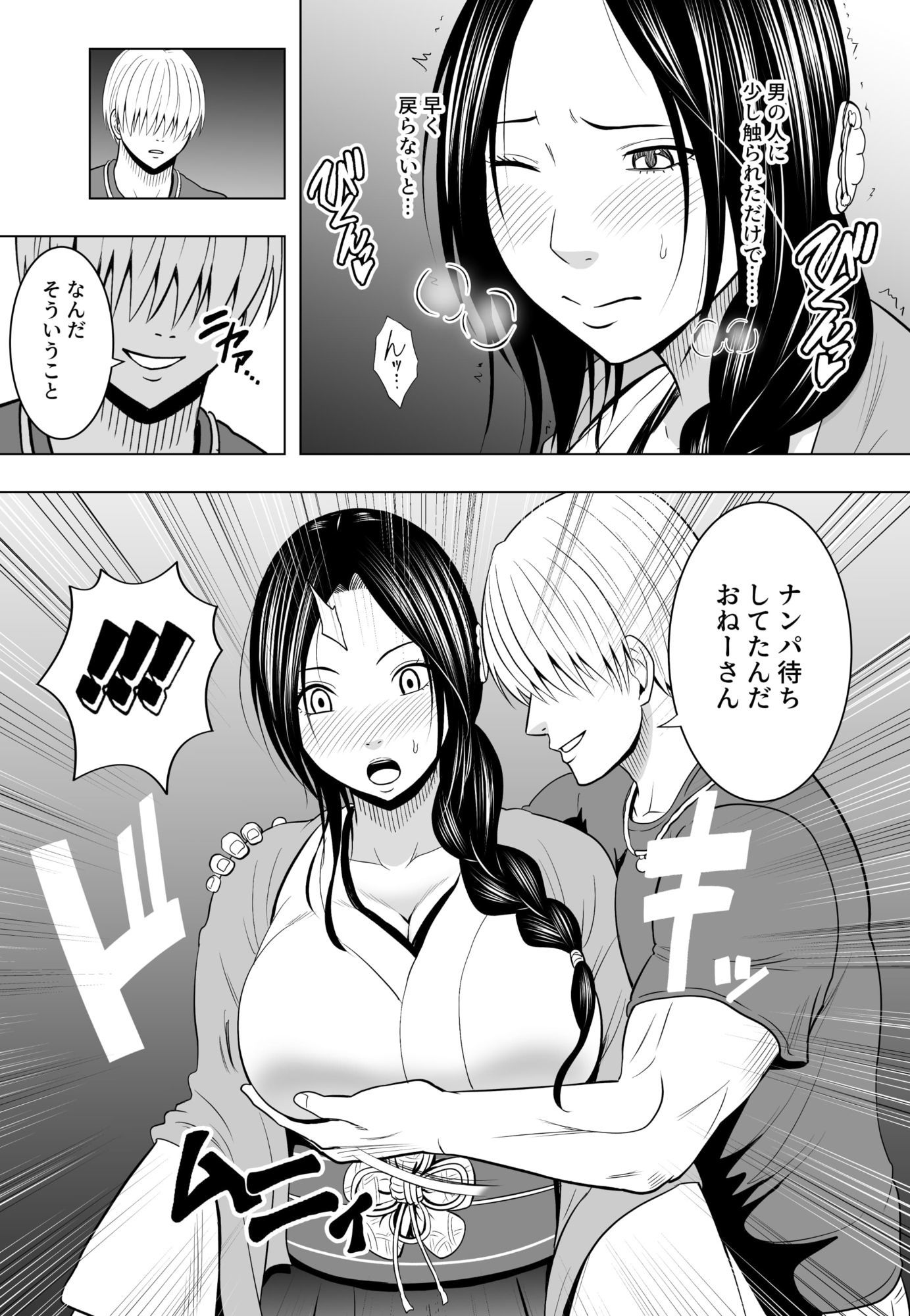 サンプル画像5