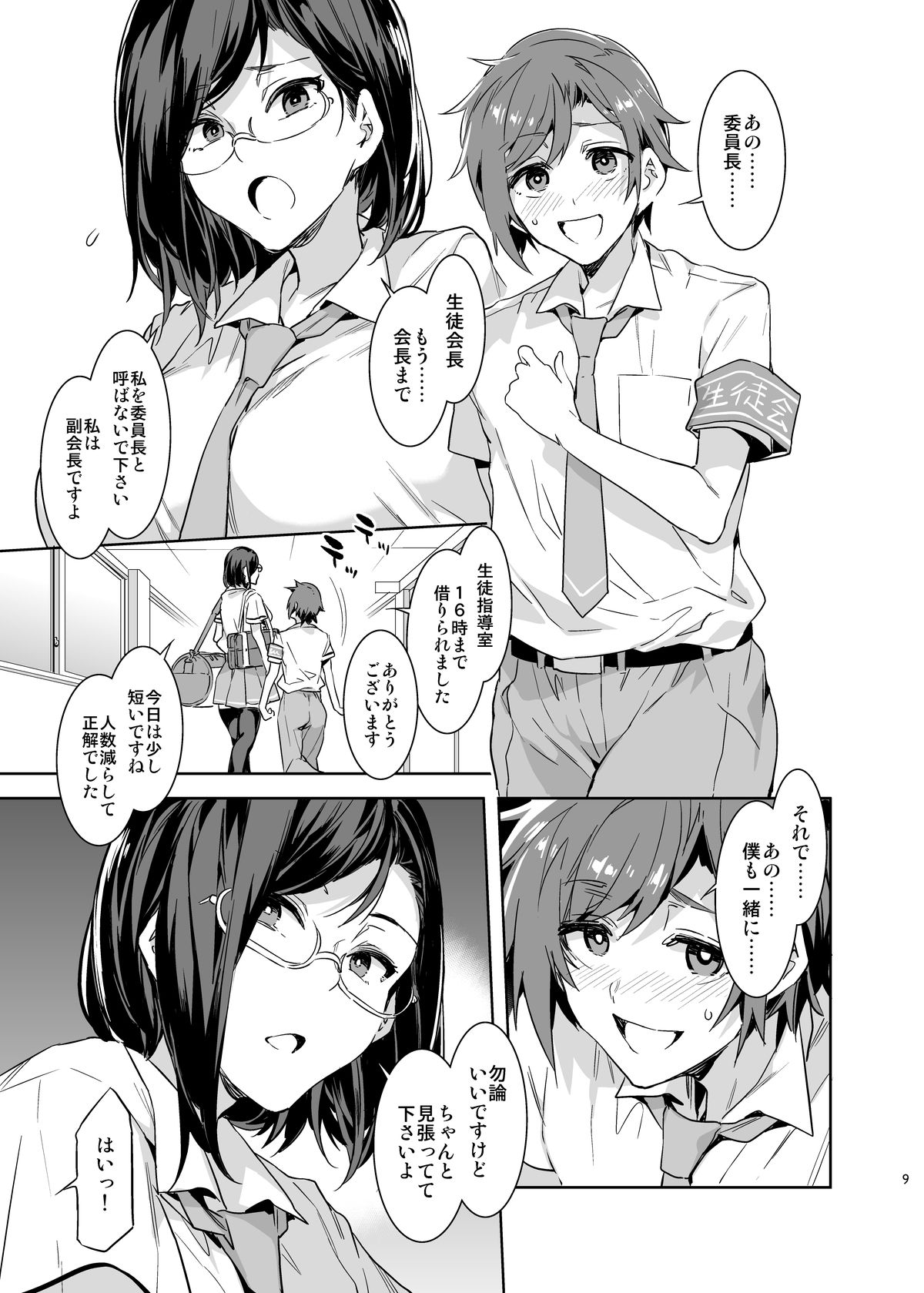 サンプル画像2