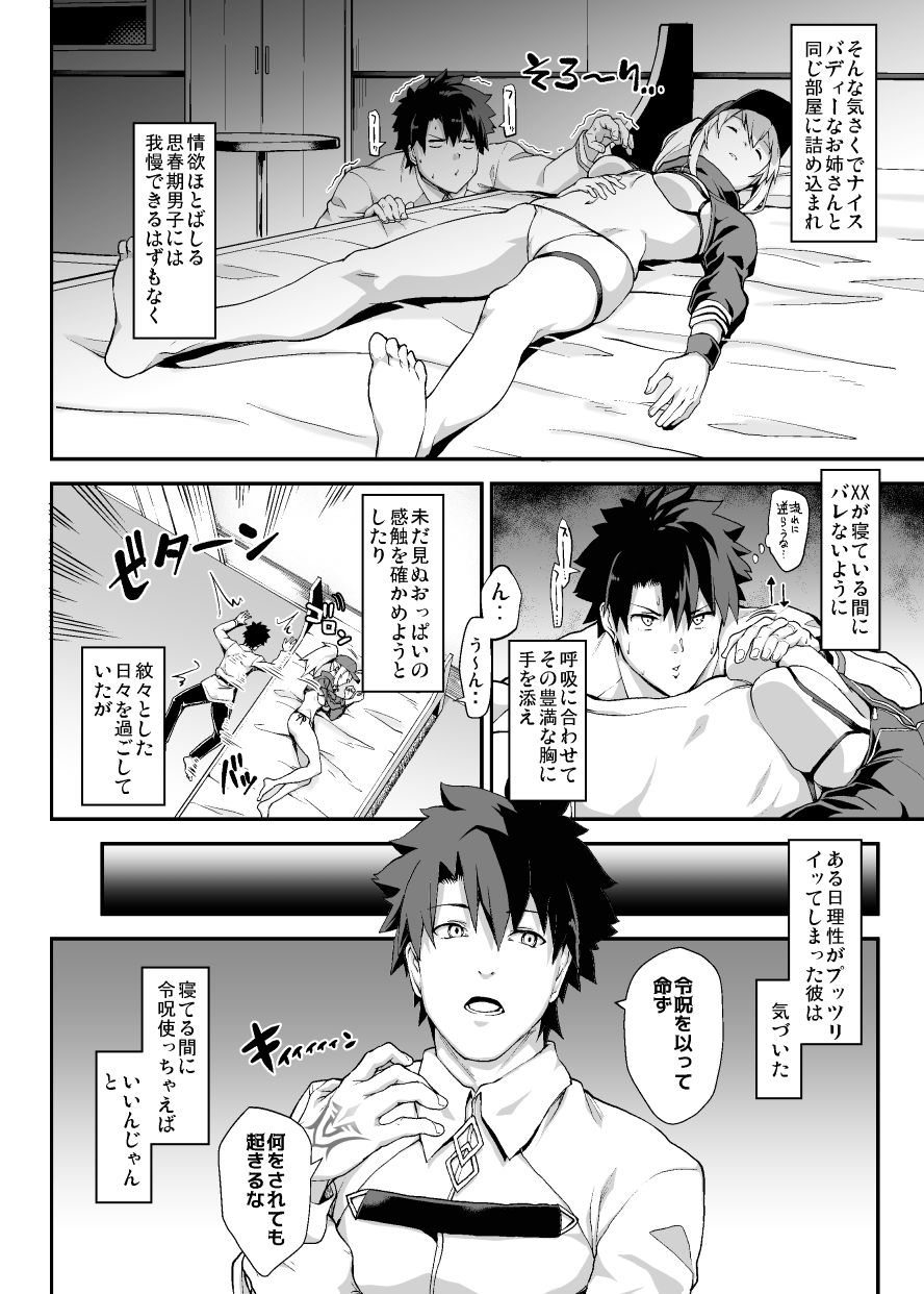 サンプル画像2