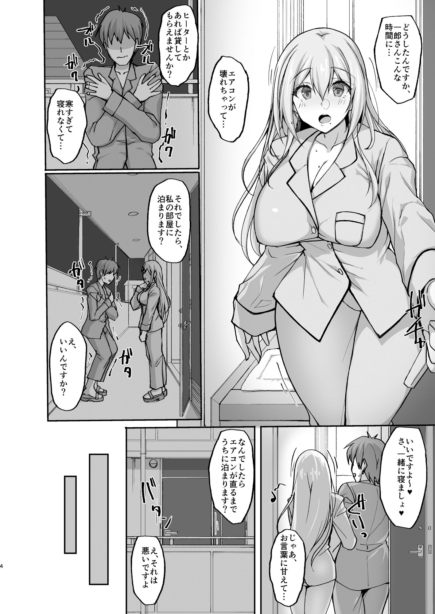 サンプル画像2