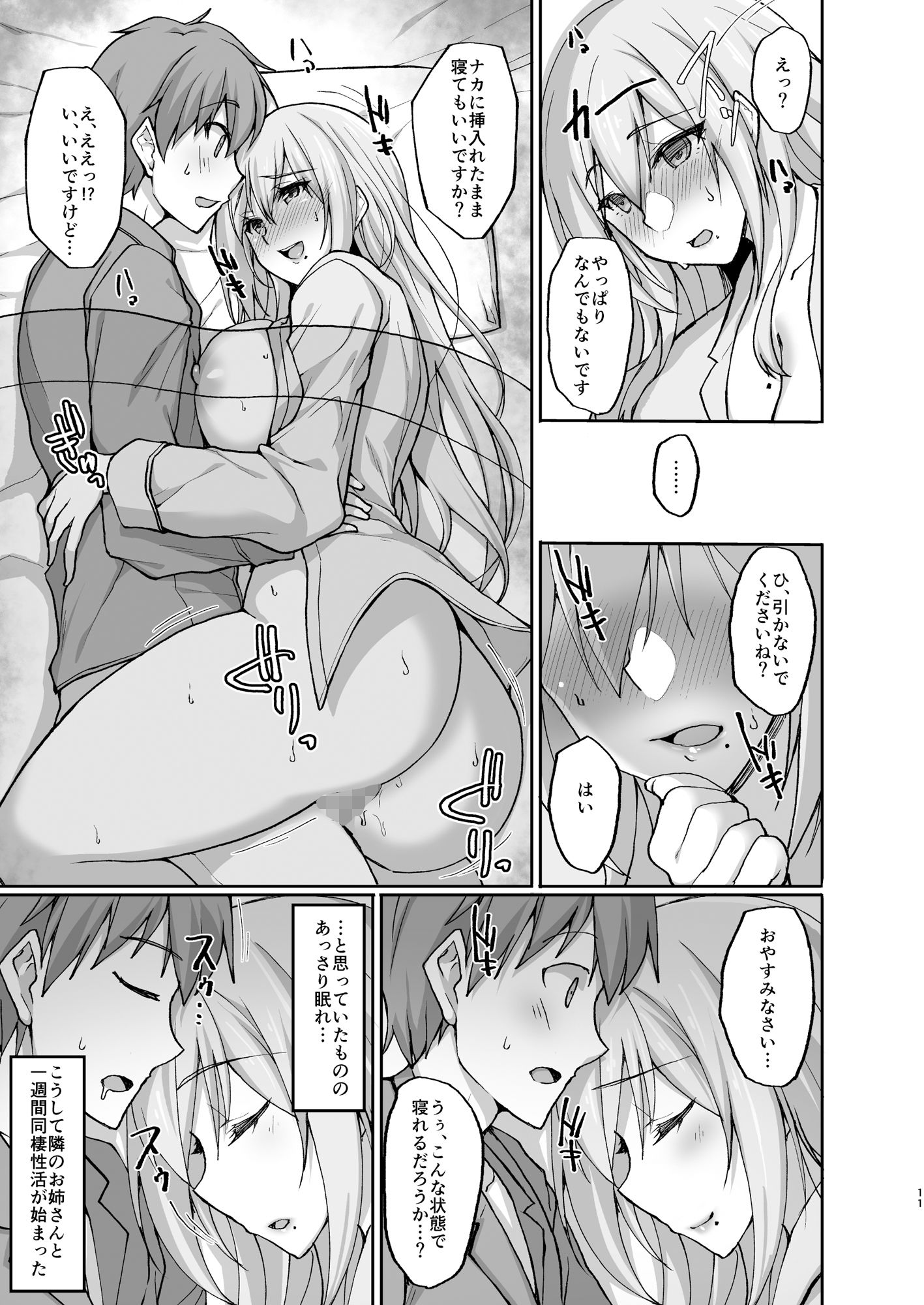 サンプル画像4
