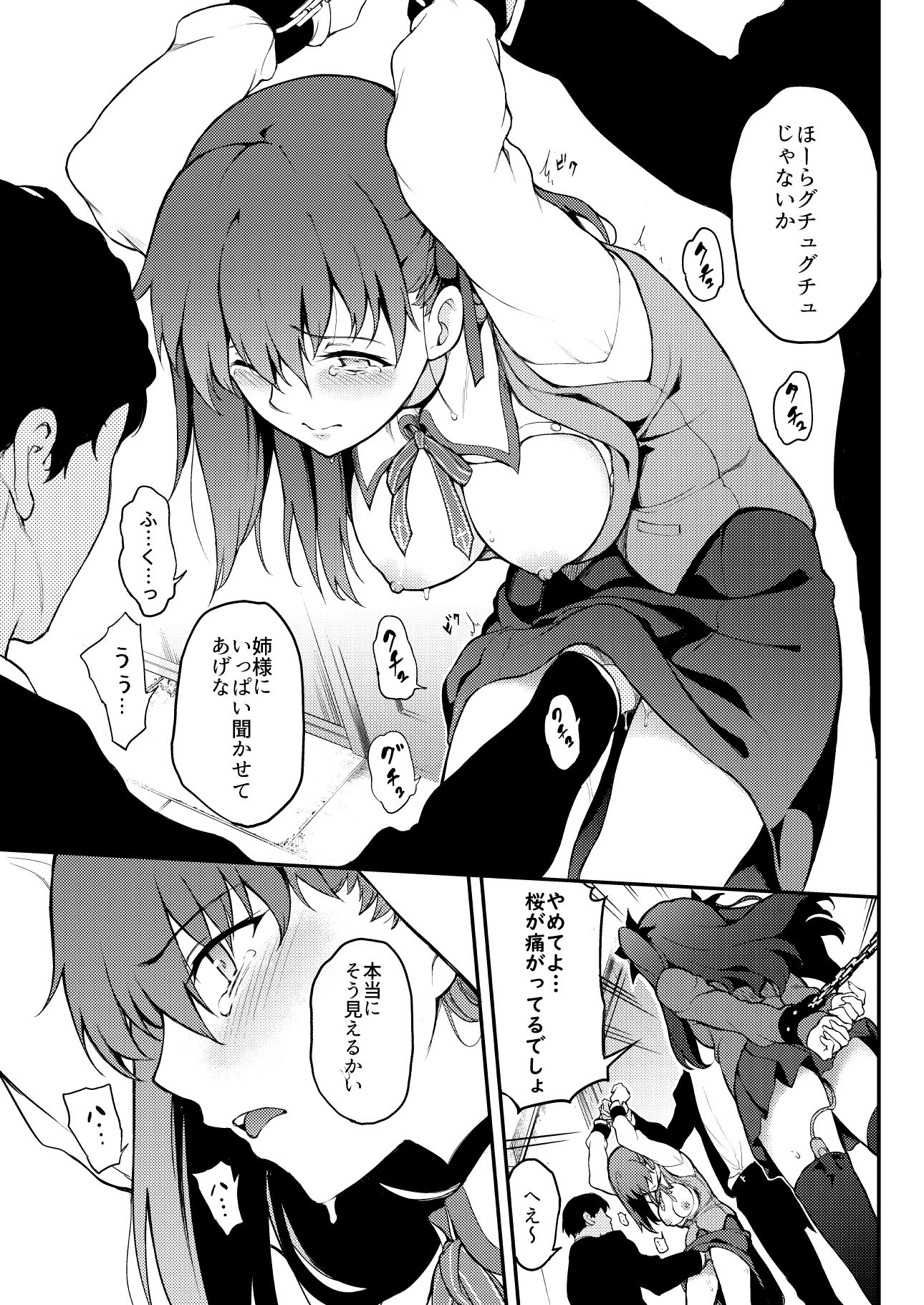 サンプル画像3
