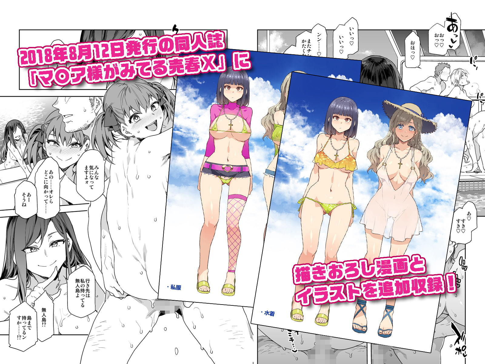 サンプル画像4