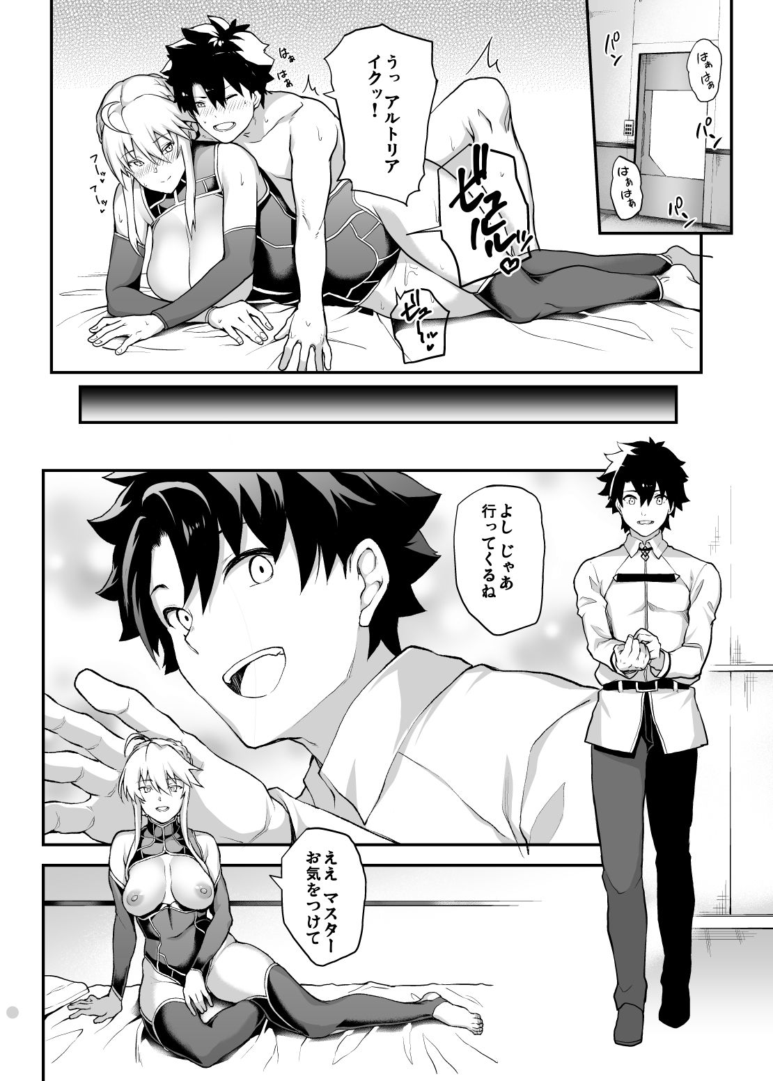 サンプル画像1