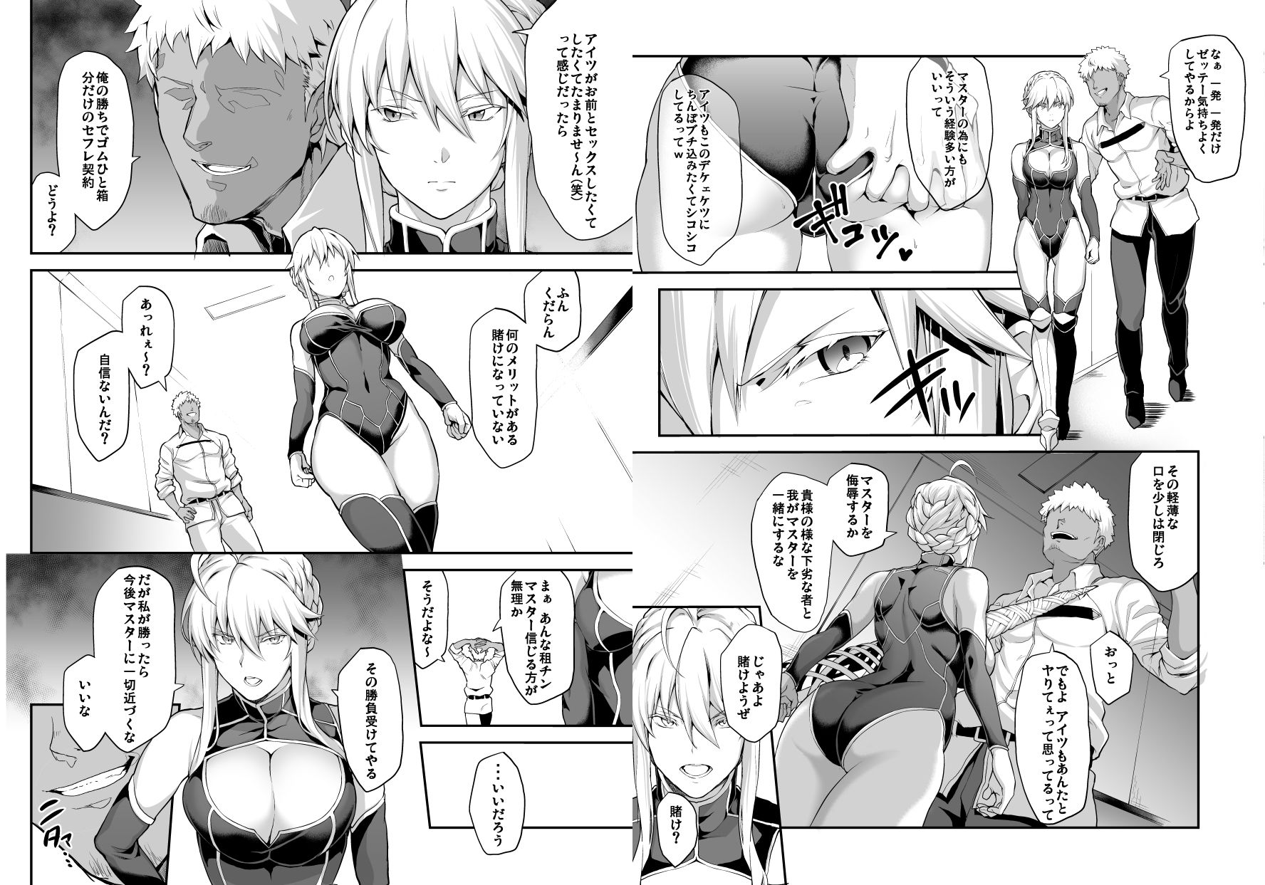 サンプル画像4
